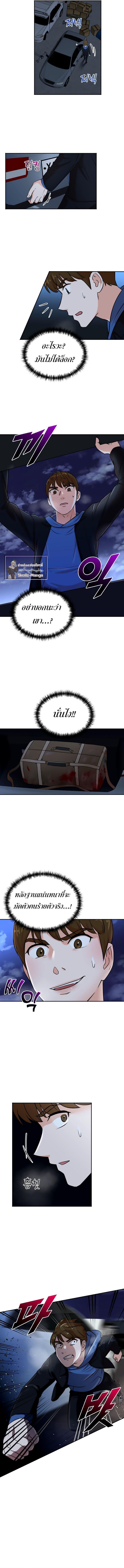 Manga-lc-com อ่านมังงะ อ่านการ์ตูน ออนไลน์ ฟรี Second Life Producer ตอนที่ 1 2 3 4 5 6 7 8 9 10 11 12 13 14 ฟรี ไม่มีโฆษณา Manga-lc - อ่าน มังงะ อ่าน การ์ตูน ออนไลน์ อ่านมังงะ ฟรี