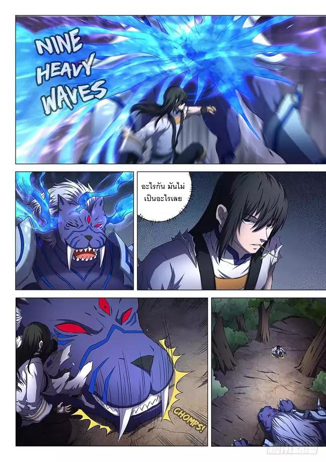 Manga-lc-com อ่านมังงะ อ่านการ์ตูน ออนไลน์ ฟรี God of Martial Arts ตอนที่ 1 2 3 4 5 6 7 8 9 10 11 12 13 14 ฟรี ไม่มีโฆษณา Manga-lc - อ่าน มังงะ อ่าน การ์ตูน ออนไลน์ อ่านมังงะ ฟรี