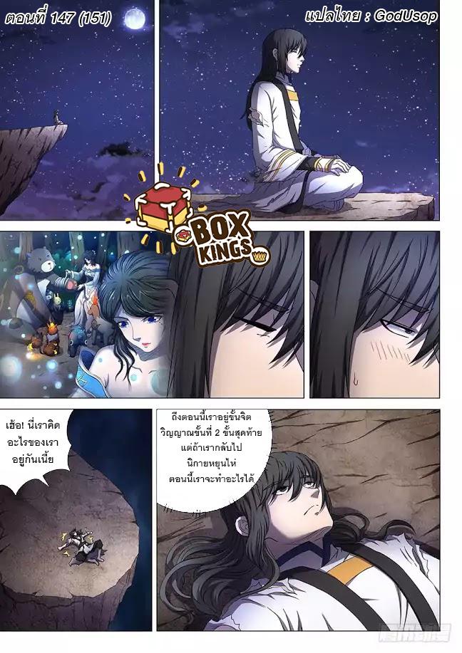 Manga-lc-com อ่านมังงะ อ่านการ์ตูน ออนไลน์ ฟรี God of Martial Arts ตอนที่ 1 2 3 4 5 6 7 8 9 10 11 12 13 14 ฟรี ไม่มีโฆษณา Manga-lc - อ่าน มังงะ อ่าน การ์ตูน ออนไลน์ อ่านมังงะ ฟรี