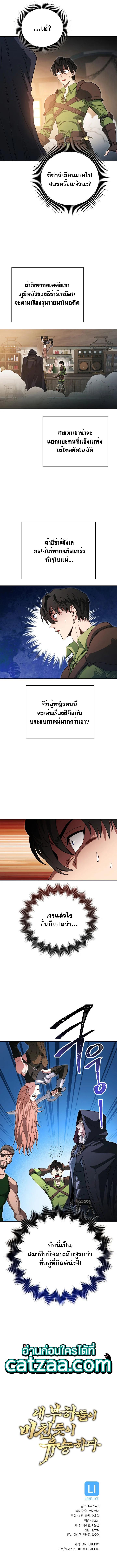 Manga-lc-com อ่านมังงะ อ่านการ์ตูน ออนไลน์ ฟรี My Insanely Competent Underlings ตอนที่ 1 2 3 4 5 6 7 8 9 10 11 12 13 14 ฟรี ไม่มีโฆษณา Manga-lc - อ่าน มังงะ อ่าน การ์ตูน ออนไลน์ อ่านมังงะ ฟรี