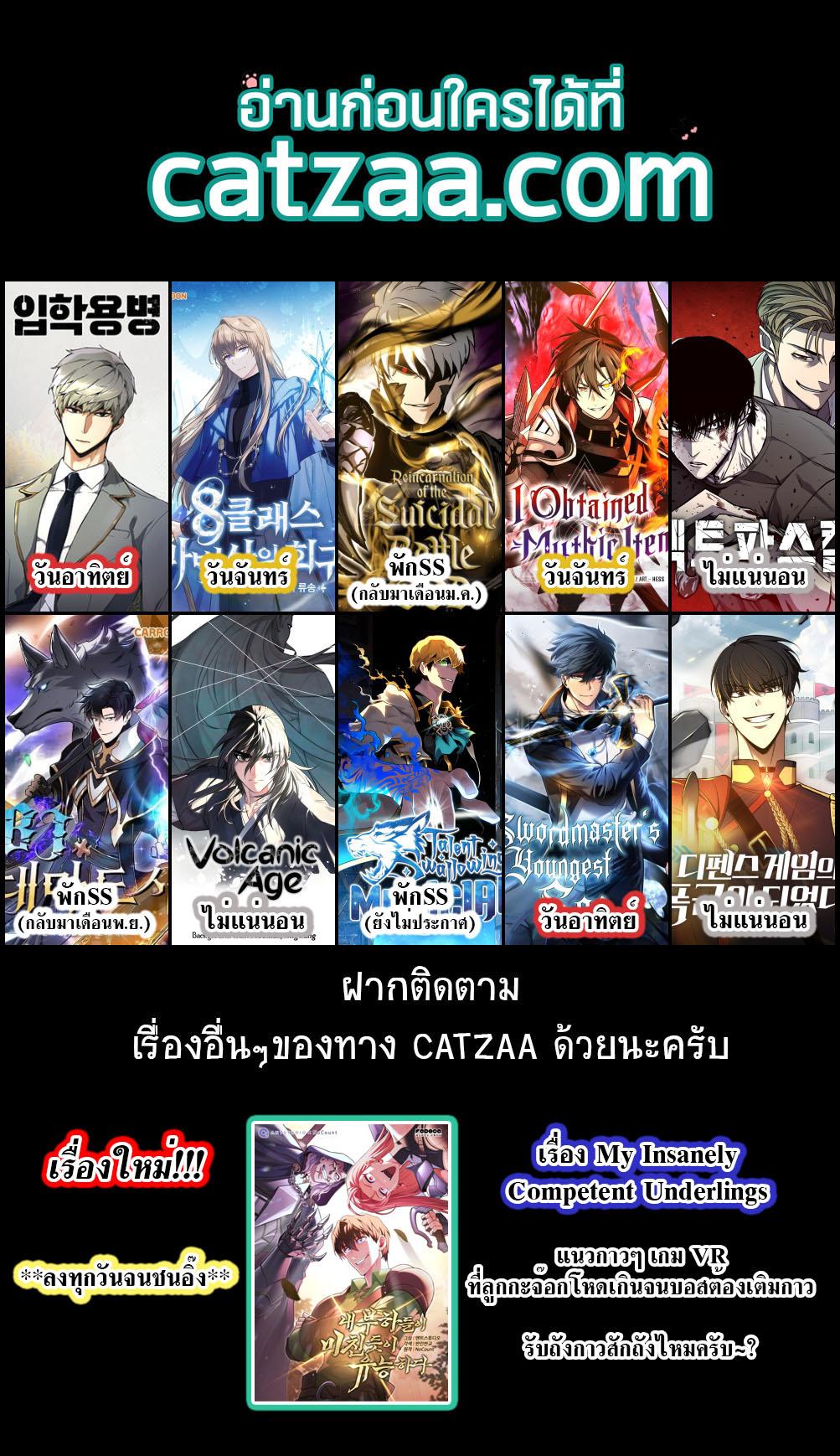 Manga-lc-com อ่านมังงะ อ่านการ์ตูน ออนไลน์ ฟรี My Insanely Competent Underlings ตอนที่ 1 2 3 4 5 6 7 8 9 10 11 12 13 14 ฟรี ไม่มีโฆษณา Manga-lc - อ่าน มังงะ อ่าน การ์ตูน ออนไลน์ อ่านมังงะ ฟรี