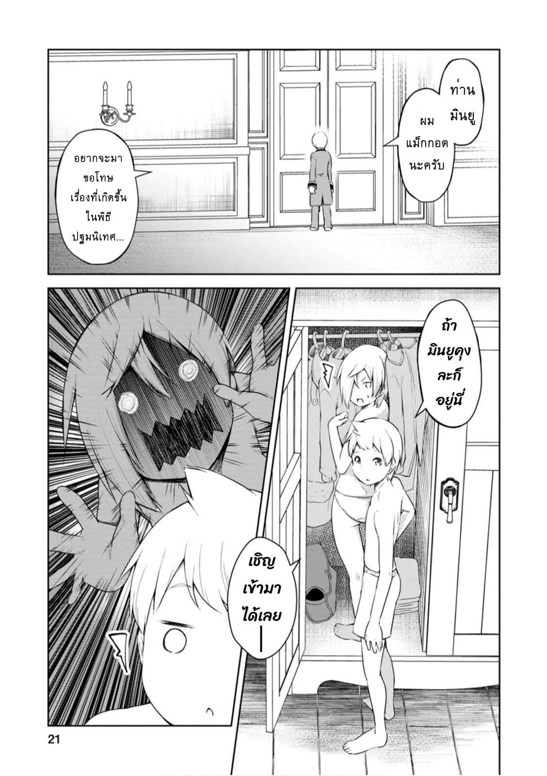 Manga-lc-com อ่านมังงะ อ่านการ์ตูน ออนไลน์ ฟรี Kikaku Hazure no Eiyuu ni Sodate Rareta, Joushiki Hazure no Mahou Kenshi ตอนที่ 1 2 3 4 5 6 7 8 9 10 11 12 13 14 ฟรี ไม่มีโฆษณา Manga-lc - อ่าน มังงะ อ่าน การ์ตูน ออนไลน์ อ่านมังงะ ฟรี
