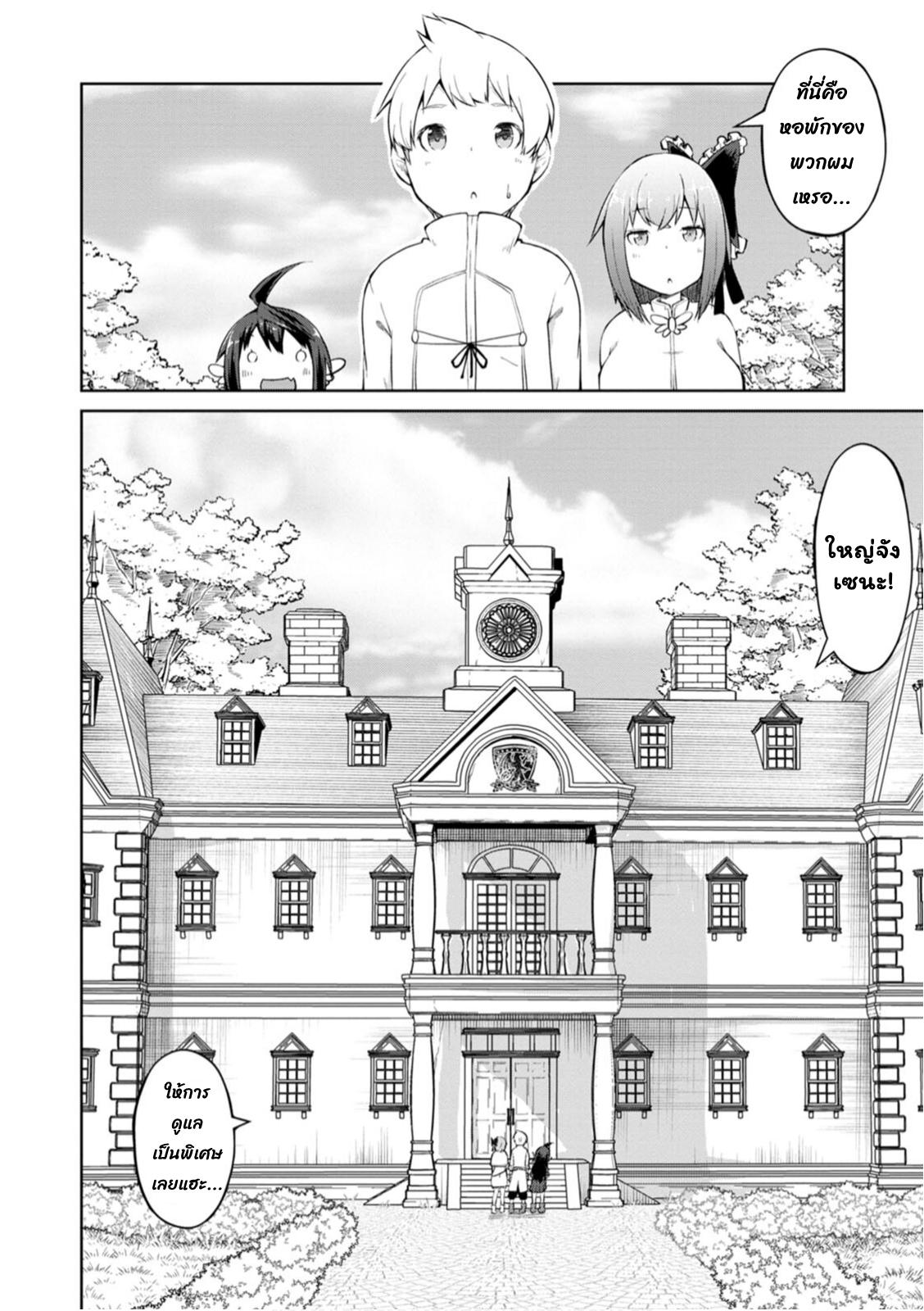 Manga-lc-com อ่านมังงะ อ่านการ์ตูน ออนไลน์ ฟรี Kikaku Hazure no Eiyuu ni Sodate Rareta, Joushiki Hazure no Mahou Kenshi ตอนที่ 1 2 3 4 5 6 7 8 9 10 11 12 13 14 ฟรี ไม่มีโฆษณา Manga-lc - อ่าน มังงะ อ่าน การ์ตูน ออนไลน์ อ่านมังงะ ฟรี