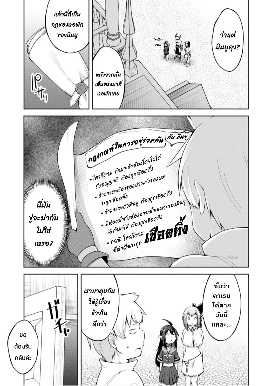 Manga-lc-com อ่านมังงะ อ่านการ์ตูน ออนไลน์ ฟรี Kikaku Hazure no Eiyuu ni Sodate Rareta, Joushiki Hazure no Mahou Kenshi ตอนที่ 1 2 3 4 5 6 7 8 9 10 11 12 13 14 ฟรี ไม่มีโฆษณา Manga-lc - อ่าน มังงะ อ่าน การ์ตูน ออนไลน์ อ่านมังงะ ฟรี