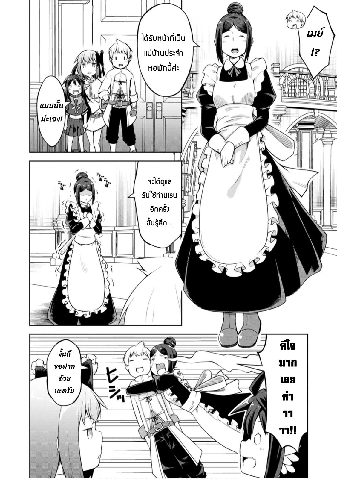 Manga-lc-com อ่านมังงะ อ่านการ์ตูน ออนไลน์ ฟรี Kikaku Hazure no Eiyuu ni Sodate Rareta, Joushiki Hazure no Mahou Kenshi ตอนที่ 1 2 3 4 5 6 7 8 9 10 11 12 13 14 ฟรี ไม่มีโฆษณา Manga-lc - อ่าน มังงะ อ่าน การ์ตูน ออนไลน์ อ่านมังงะ ฟรี