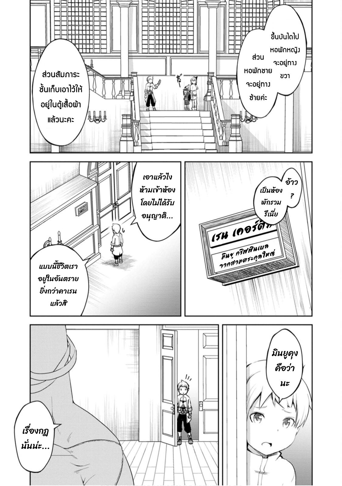 Manga-lc-com อ่านมังงะ อ่านการ์ตูน ออนไลน์ ฟรี Kikaku Hazure no Eiyuu ni Sodate Rareta, Joushiki Hazure no Mahou Kenshi ตอนที่ 1 2 3 4 5 6 7 8 9 10 11 12 13 14 ฟรี ไม่มีโฆษณา Manga-lc - อ่าน มังงะ อ่าน การ์ตูน ออนไลน์ อ่านมังงะ ฟรี