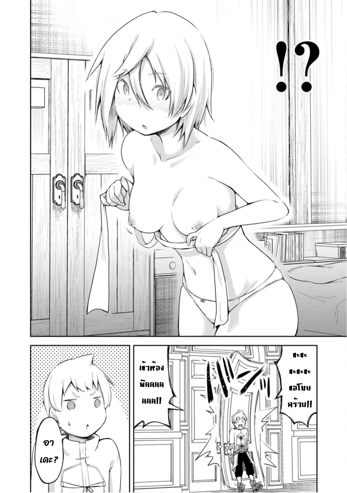 Manga-lc-com อ่านมังงะ อ่านการ์ตูน ออนไลน์ ฟรี Kikaku Hazure no Eiyuu ni Sodate Rareta, Joushiki Hazure no Mahou Kenshi ตอนที่ 1 2 3 4 5 6 7 8 9 10 11 12 13 14 ฟรี ไม่มีโฆษณา Manga-lc - อ่าน มังงะ อ่าน การ์ตูน ออนไลน์ อ่านมังงะ ฟรี