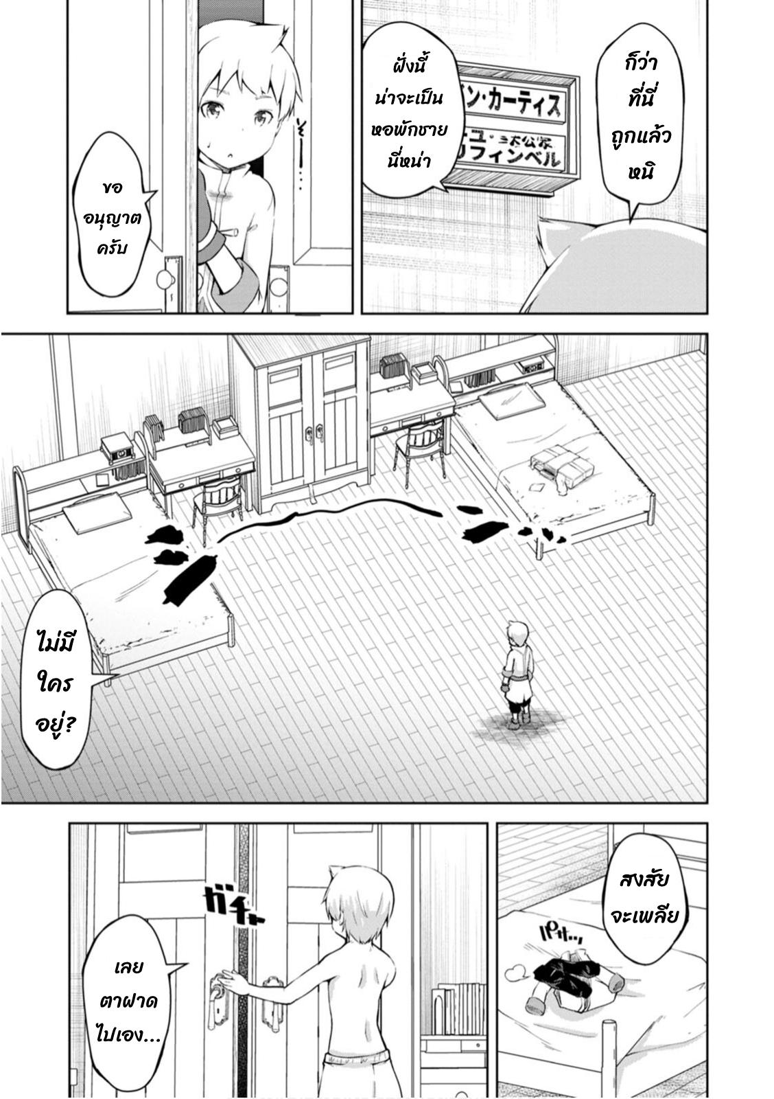 Manga-lc-com อ่านมังงะ อ่านการ์ตูน ออนไลน์ ฟรี Kikaku Hazure no Eiyuu ni Sodate Rareta, Joushiki Hazure no Mahou Kenshi ตอนที่ 1 2 3 4 5 6 7 8 9 10 11 12 13 14 ฟรี ไม่มีโฆษณา Manga-lc - อ่าน มังงะ อ่าน การ์ตูน ออนไลน์ อ่านมังงะ ฟรี