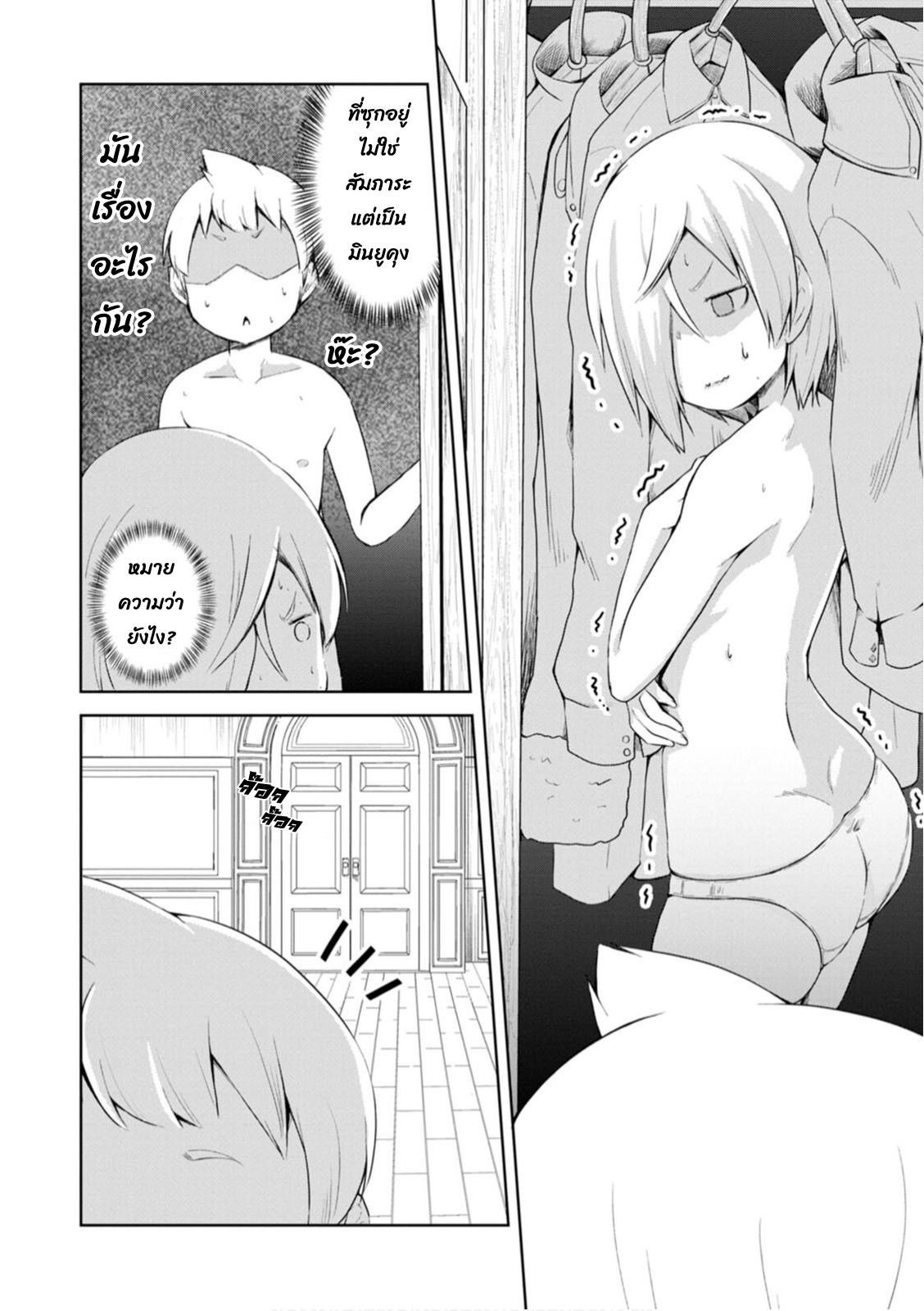 Manga-lc-com อ่านมังงะ อ่านการ์ตูน ออนไลน์ ฟรี Kikaku Hazure no Eiyuu ni Sodate Rareta, Joushiki Hazure no Mahou Kenshi ตอนที่ 1 2 3 4 5 6 7 8 9 10 11 12 13 14 ฟรี ไม่มีโฆษณา Manga-lc - อ่าน มังงะ อ่าน การ์ตูน ออนไลน์ อ่านมังงะ ฟรี