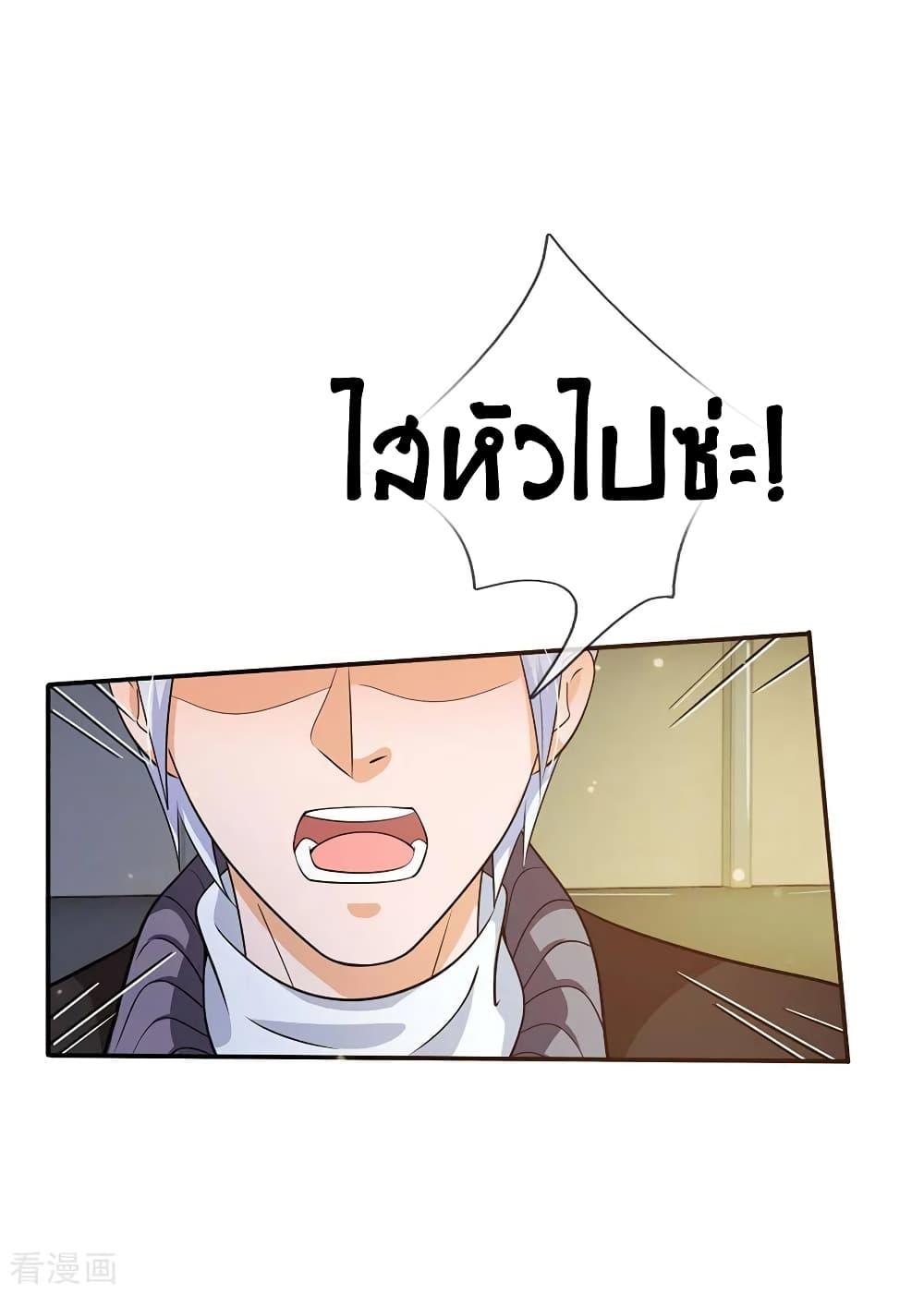 Manga-lc-com อ่านมังงะ อ่านการ์ตูน ออนไลน์ ฟรี I’mTheGreatI ตอนที่ 1 2 3 4 5 6 7 8 9 10 11 12 13 14 ฟรี ไม่มีโฆษณา Manga-lc - อ่าน มังงะ อ่าน การ์ตูน ออนไลน์ อ่านมังงะ ฟรี