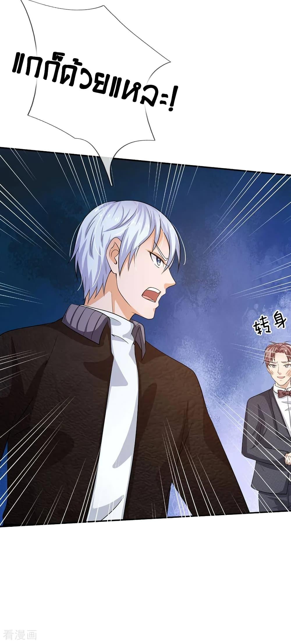 Manga-lc-com อ่านมังงะ อ่านการ์ตูน ออนไลน์ ฟรี I’mTheGreatI ตอนที่ 1 2 3 4 5 6 7 8 9 10 11 12 13 14 ฟรี ไม่มีโฆษณา Manga-lc - อ่าน มังงะ อ่าน การ์ตูน ออนไลน์ อ่านมังงะ ฟรี