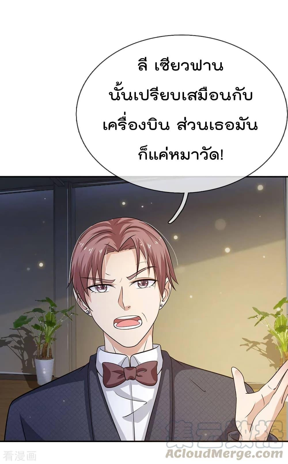 Manga-lc-com อ่านมังงะ อ่านการ์ตูน ออนไลน์ ฟรี I’mTheGreatI ตอนที่ 1 2 3 4 5 6 7 8 9 10 11 12 13 14 ฟรี ไม่มีโฆษณา Manga-lc - อ่าน มังงะ อ่าน การ์ตูน ออนไลน์ อ่านมังงะ ฟรี