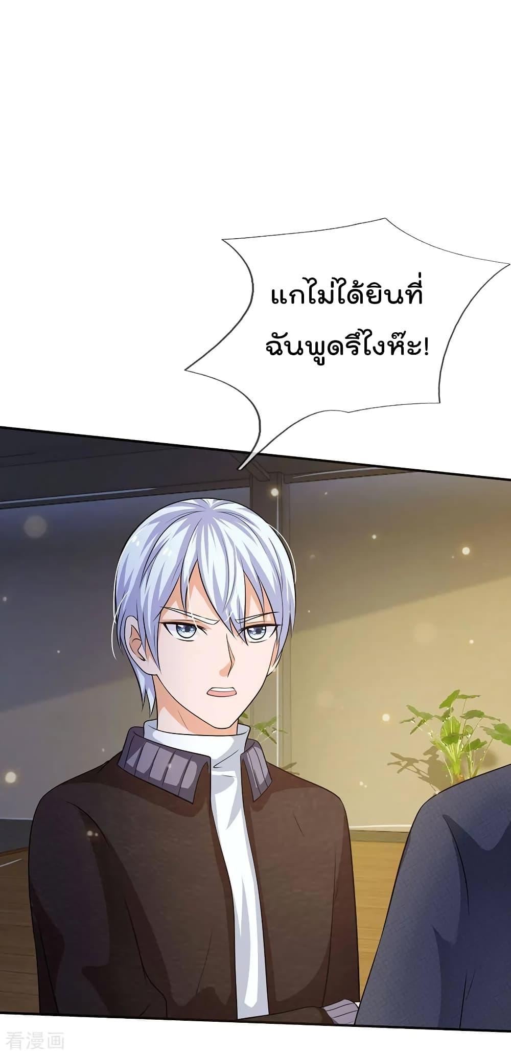 Manga-lc-com อ่านมังงะ อ่านการ์ตูน ออนไลน์ ฟรี I’mTheGreatI ตอนที่ 1 2 3 4 5 6 7 8 9 10 11 12 13 14 ฟรี ไม่มีโฆษณา Manga-lc - อ่าน มังงะ อ่าน การ์ตูน ออนไลน์ อ่านมังงะ ฟรี