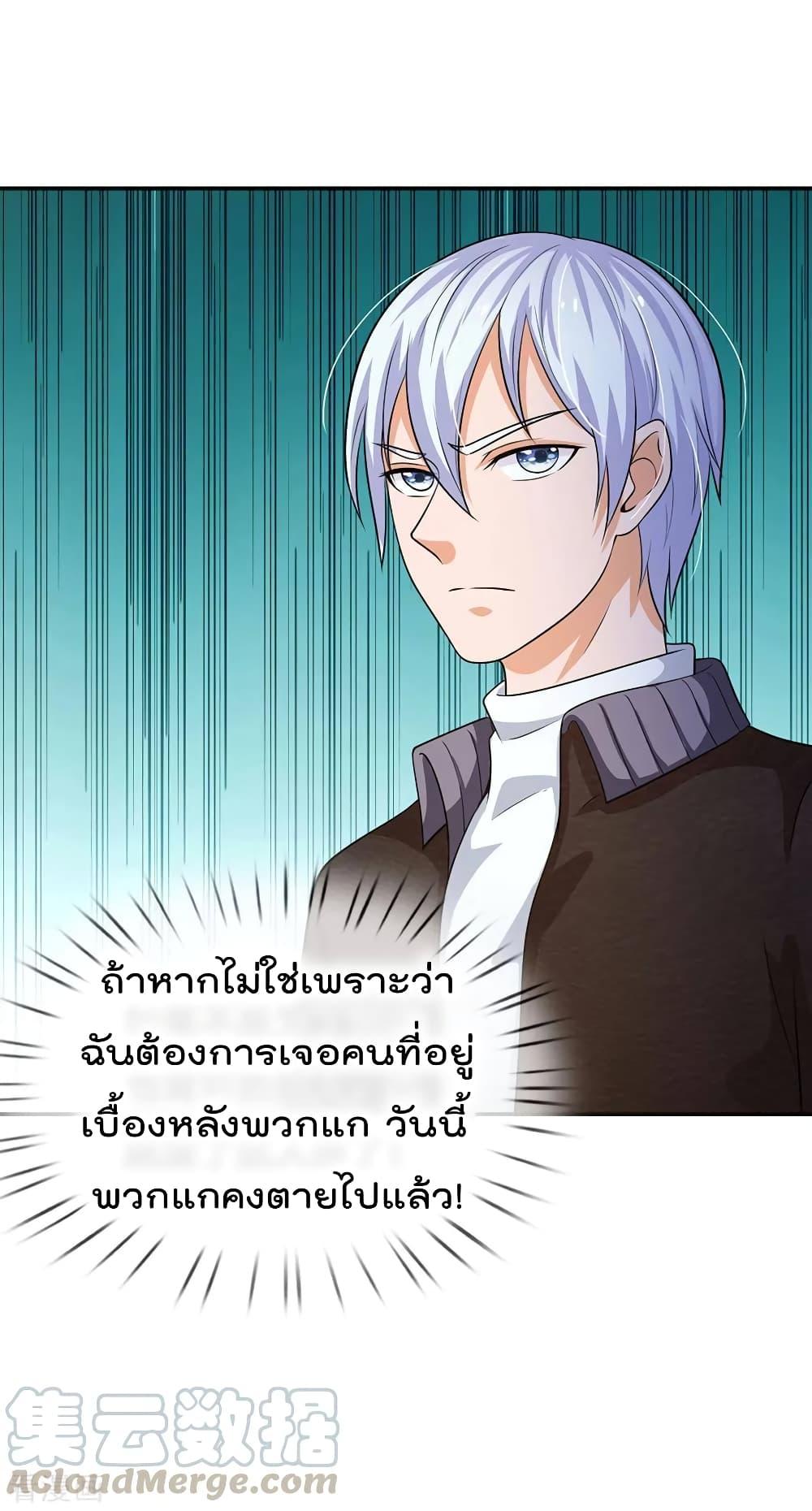 Manga-lc-com อ่านมังงะ อ่านการ์ตูน ออนไลน์ ฟรี I’mTheGreatI ตอนที่ 1 2 3 4 5 6 7 8 9 10 11 12 13 14 ฟรี ไม่มีโฆษณา Manga-lc - อ่าน มังงะ อ่าน การ์ตูน ออนไลน์ อ่านมังงะ ฟรี