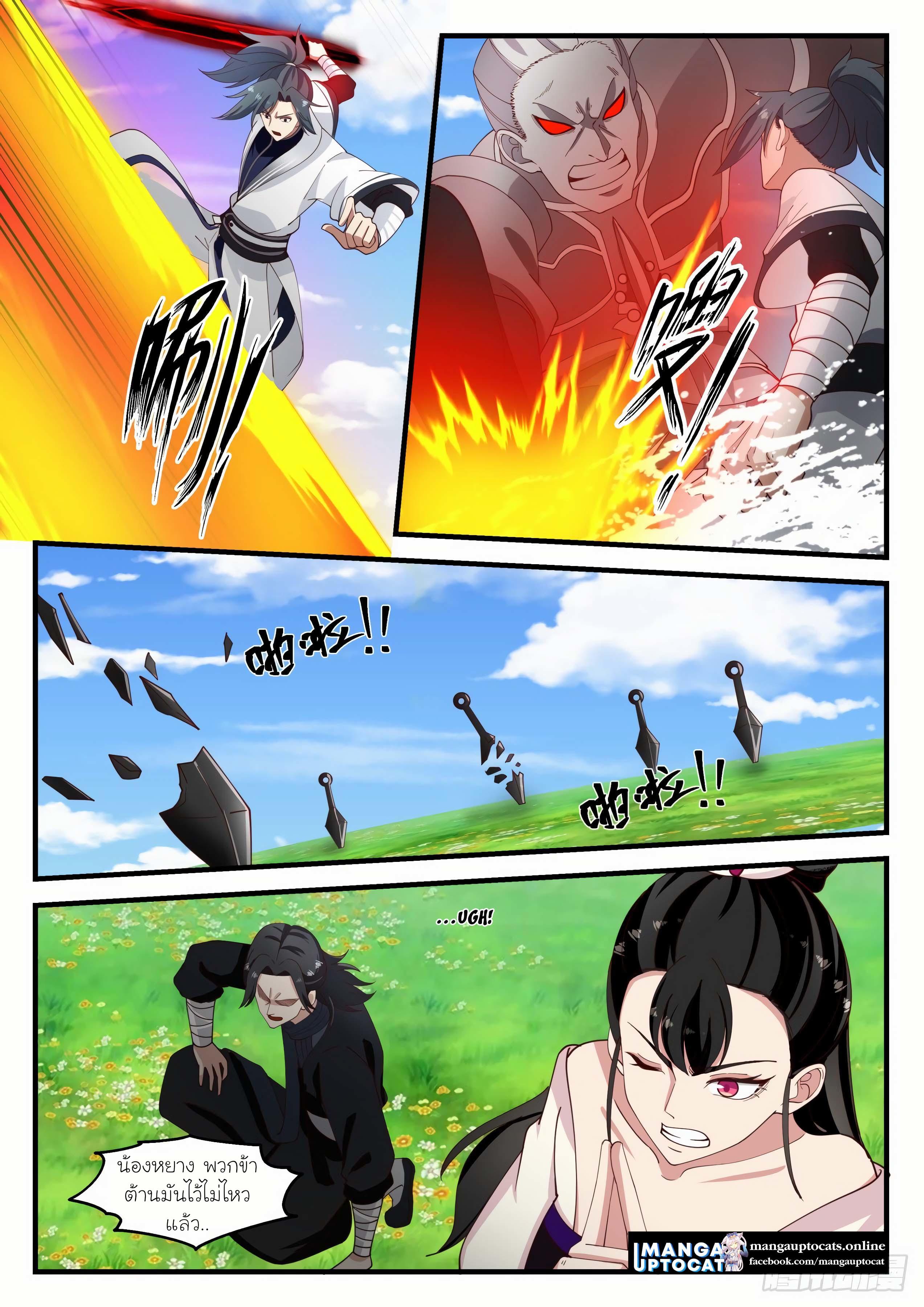 Manga-lc-com อ่านมังงะ อ่านการ์ตูน ออนไลน์ ฟรี Martial Peak ตอนที่ 1 2 3 4 5 6 7 8 9 10 11 12 13 14 ฟรี ไม่มีโฆษณา Manga-lc - อ่าน มังงะ อ่าน การ์ตูน ออนไลน์ อ่านมังงะ ฟรี