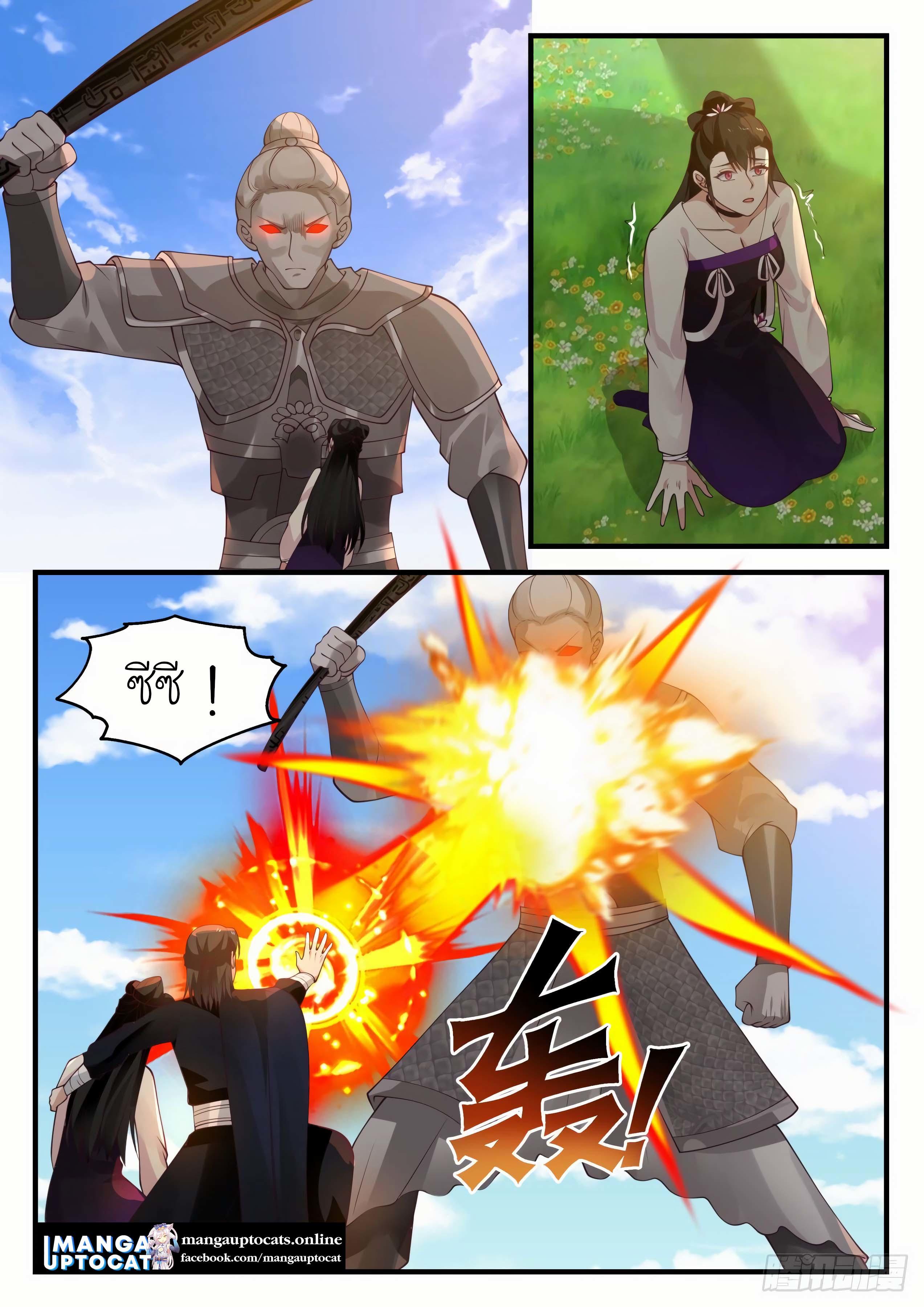 Manga-lc-com อ่านมังงะ อ่านการ์ตูน ออนไลน์ ฟรี Martial Peak ตอนที่ 1 2 3 4 5 6 7 8 9 10 11 12 13 14 ฟรี ไม่มีโฆษณา Manga-lc - อ่าน มังงะ อ่าน การ์ตูน ออนไลน์ อ่านมังงะ ฟรี