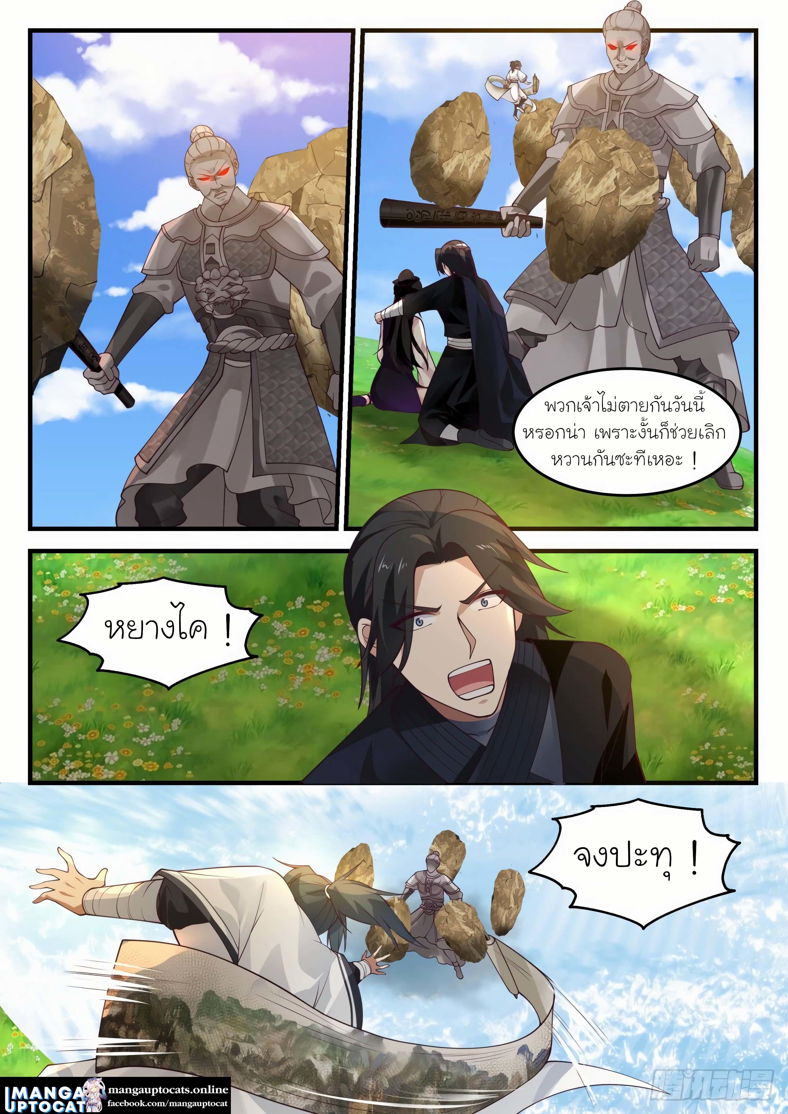 Manga-lc-com อ่านมังงะ อ่านการ์ตูน ออนไลน์ ฟรี Martial Peak ตอนที่ 1 2 3 4 5 6 7 8 9 10 11 12 13 14 ฟรี ไม่มีโฆษณา Manga-lc - อ่าน มังงะ อ่าน การ์ตูน ออนไลน์ อ่านมังงะ ฟรี