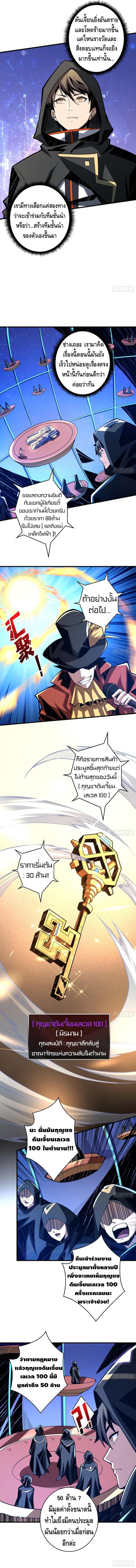 Manga-lc-com อ่านมังงะ อ่านการ์ตูน ออนไลน์ ฟรี King Account at the Start ตอนที่ 1 2 3 4 5 6 7 8 9 10 11 12 13 14 ฟรี ไม่มีโฆษณา Manga-lc - อ่าน มังงะ อ่าน การ์ตูน ออนไลน์ อ่านมังงะ ฟรี
