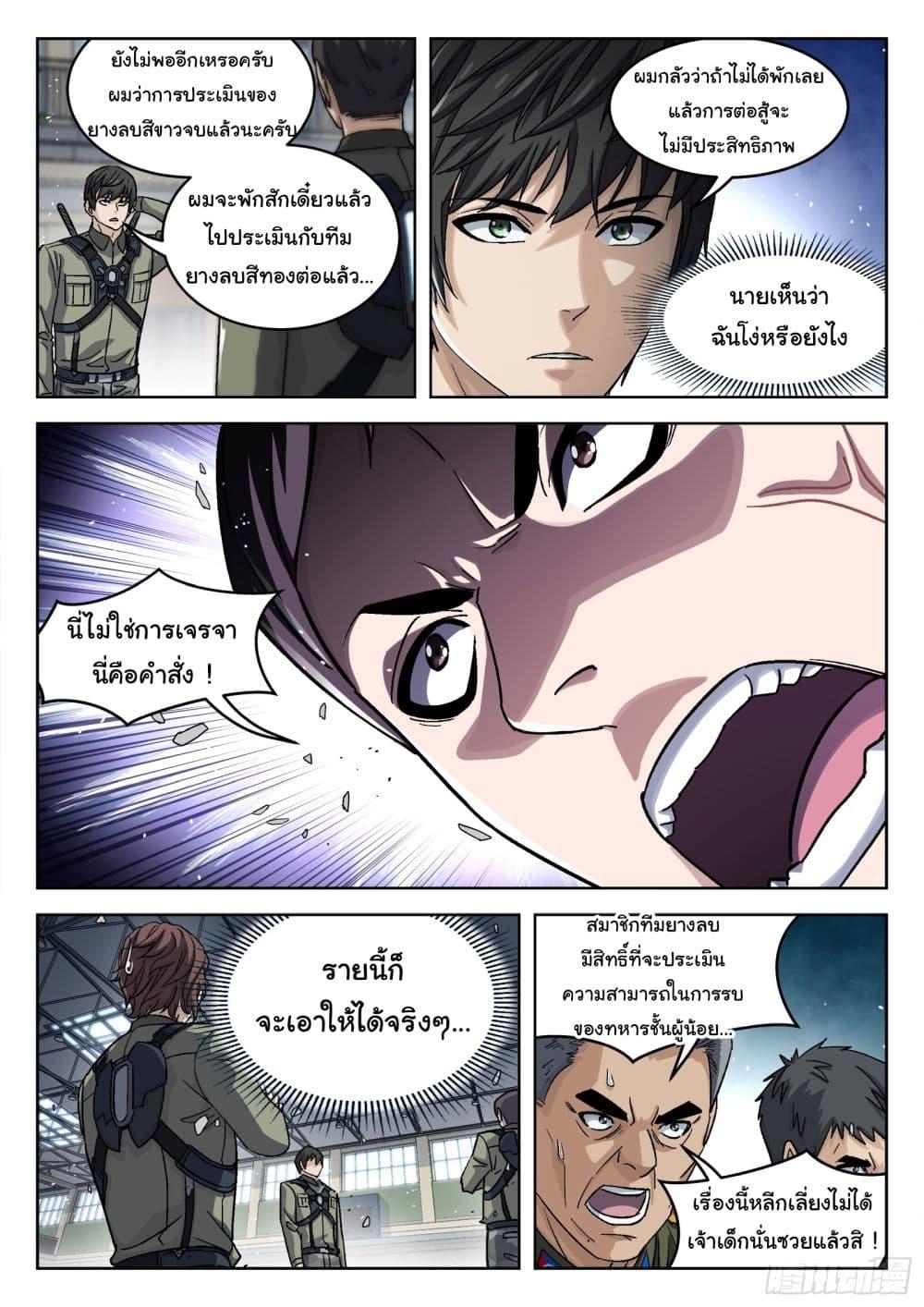 Manga-lc-com อ่านมังงะ อ่านการ์ตูน ออนไลน์ ฟรี Beyond The Sky ตอนที่ 1 2 3 4 5 6 7 8 9 10 11 12 13 14 ฟรี ไม่มีโฆษณา Manga-lc - อ่าน มังงะ อ่าน การ์ตูน ออนไลน์ อ่านมังงะ ฟรี