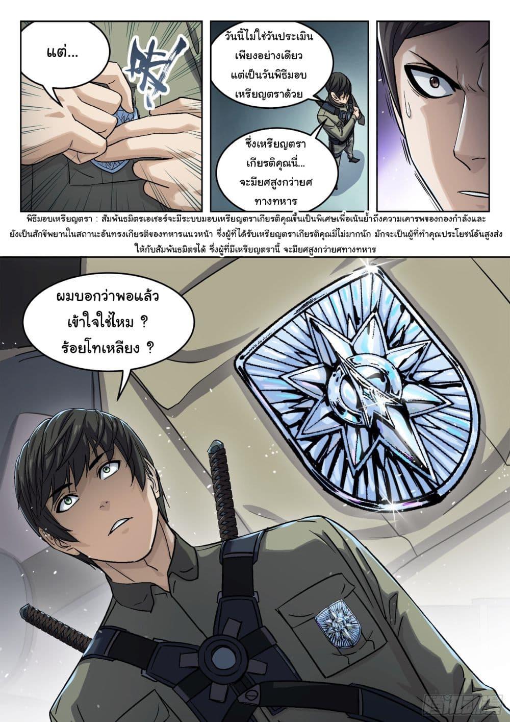 Manga-lc-com อ่านมังงะ อ่านการ์ตูน ออนไลน์ ฟรี Beyond The Sky ตอนที่ 1 2 3 4 5 6 7 8 9 10 11 12 13 14 ฟรี ไม่มีโฆษณา Manga-lc - อ่าน มังงะ อ่าน การ์ตูน ออนไลน์ อ่านมังงะ ฟรี