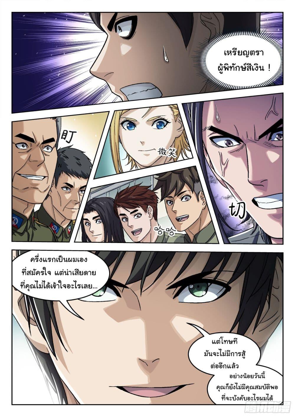 Manga-lc-com อ่านมังงะ อ่านการ์ตูน ออนไลน์ ฟรี Beyond The Sky ตอนที่ 1 2 3 4 5 6 7 8 9 10 11 12 13 14 ฟรี ไม่มีโฆษณา Manga-lc - อ่าน มังงะ อ่าน การ์ตูน ออนไลน์ อ่านมังงะ ฟรี