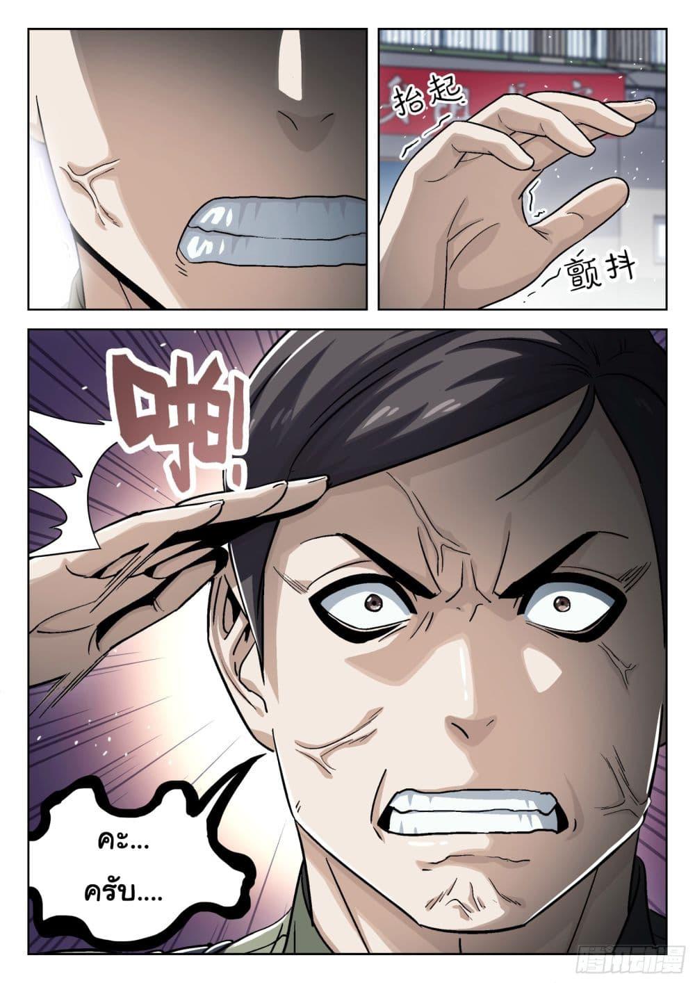 Manga-lc-com อ่านมังงะ อ่านการ์ตูน ออนไลน์ ฟรี Beyond The Sky ตอนที่ 1 2 3 4 5 6 7 8 9 10 11 12 13 14 ฟรี ไม่มีโฆษณา Manga-lc - อ่าน มังงะ อ่าน การ์ตูน ออนไลน์ อ่านมังงะ ฟรี