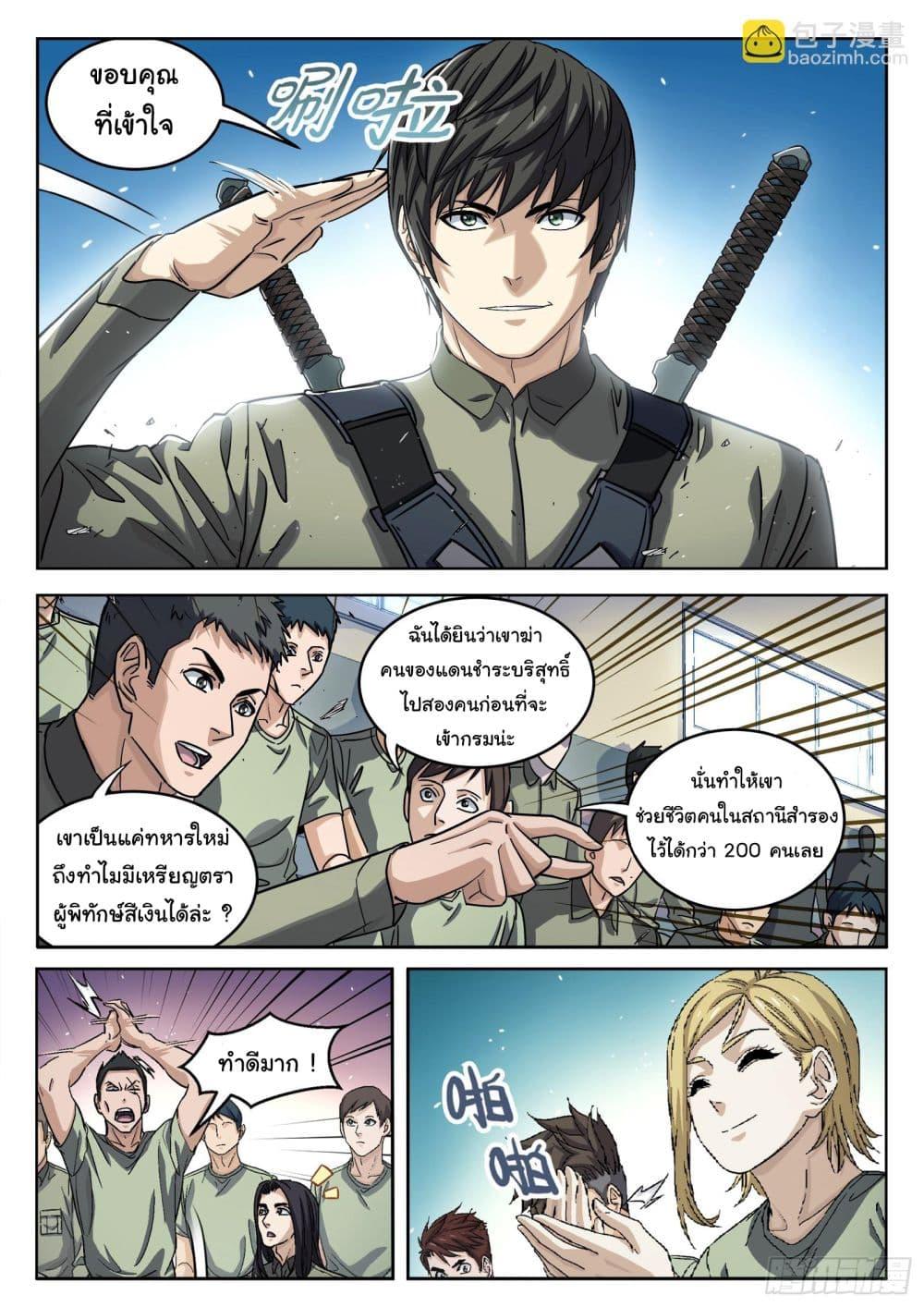 Manga-lc-com อ่านมังงะ อ่านการ์ตูน ออนไลน์ ฟรี Beyond The Sky ตอนที่ 1 2 3 4 5 6 7 8 9 10 11 12 13 14 ฟรี ไม่มีโฆษณา Manga-lc - อ่าน มังงะ อ่าน การ์ตูน ออนไลน์ อ่านมังงะ ฟรี