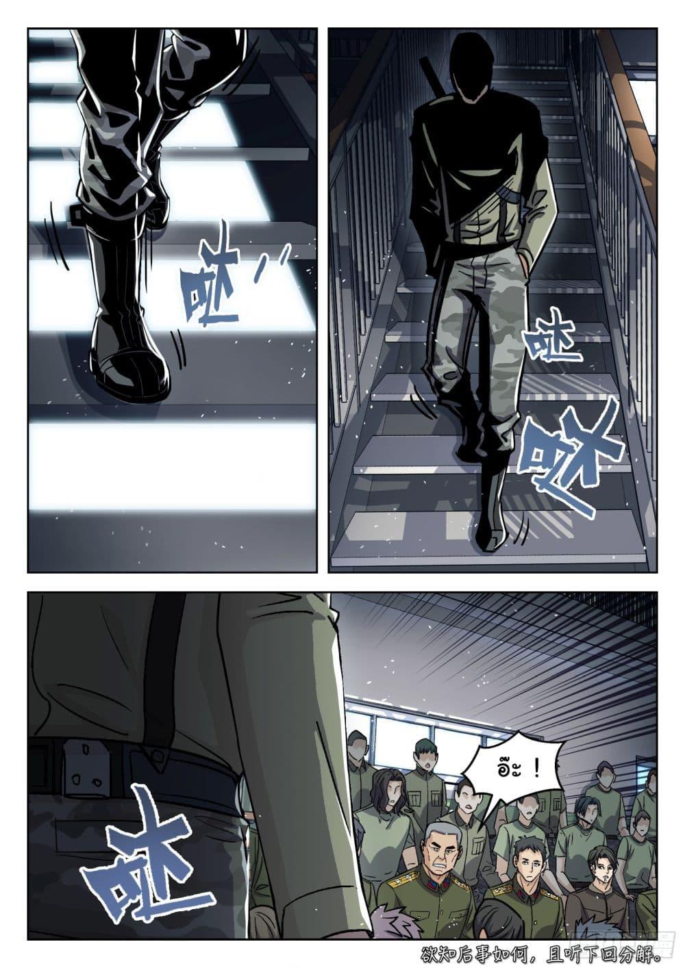 Manga-lc-com อ่านมังงะ อ่านการ์ตูน ออนไลน์ ฟรี Beyond The Sky ตอนที่ 1 2 3 4 5 6 7 8 9 10 11 12 13 14 ฟรี ไม่มีโฆษณา Manga-lc - อ่าน มังงะ อ่าน การ์ตูน ออนไลน์ อ่านมังงะ ฟรี