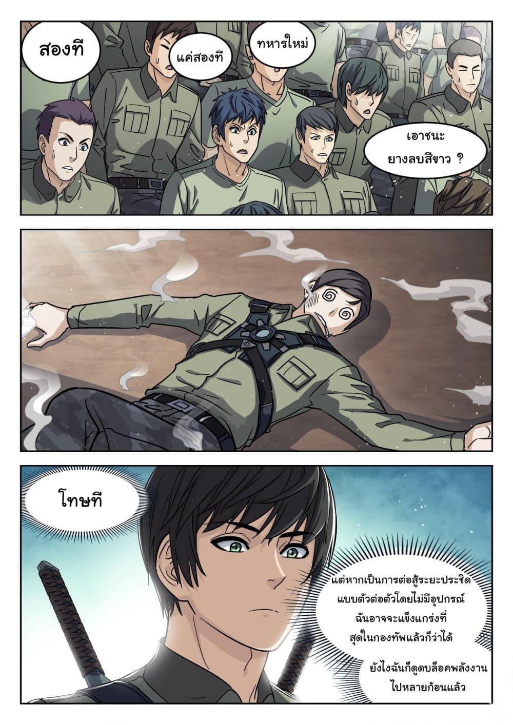 Manga-lc-com อ่านมังงะ อ่านการ์ตูน ออนไลน์ ฟรี Beyond The Sky ตอนที่ 1 2 3 4 5 6 7 8 9 10 11 12 13 14 ฟรี ไม่มีโฆษณา Manga-lc - อ่าน มังงะ อ่าน การ์ตูน ออนไลน์ อ่านมังงะ ฟรี