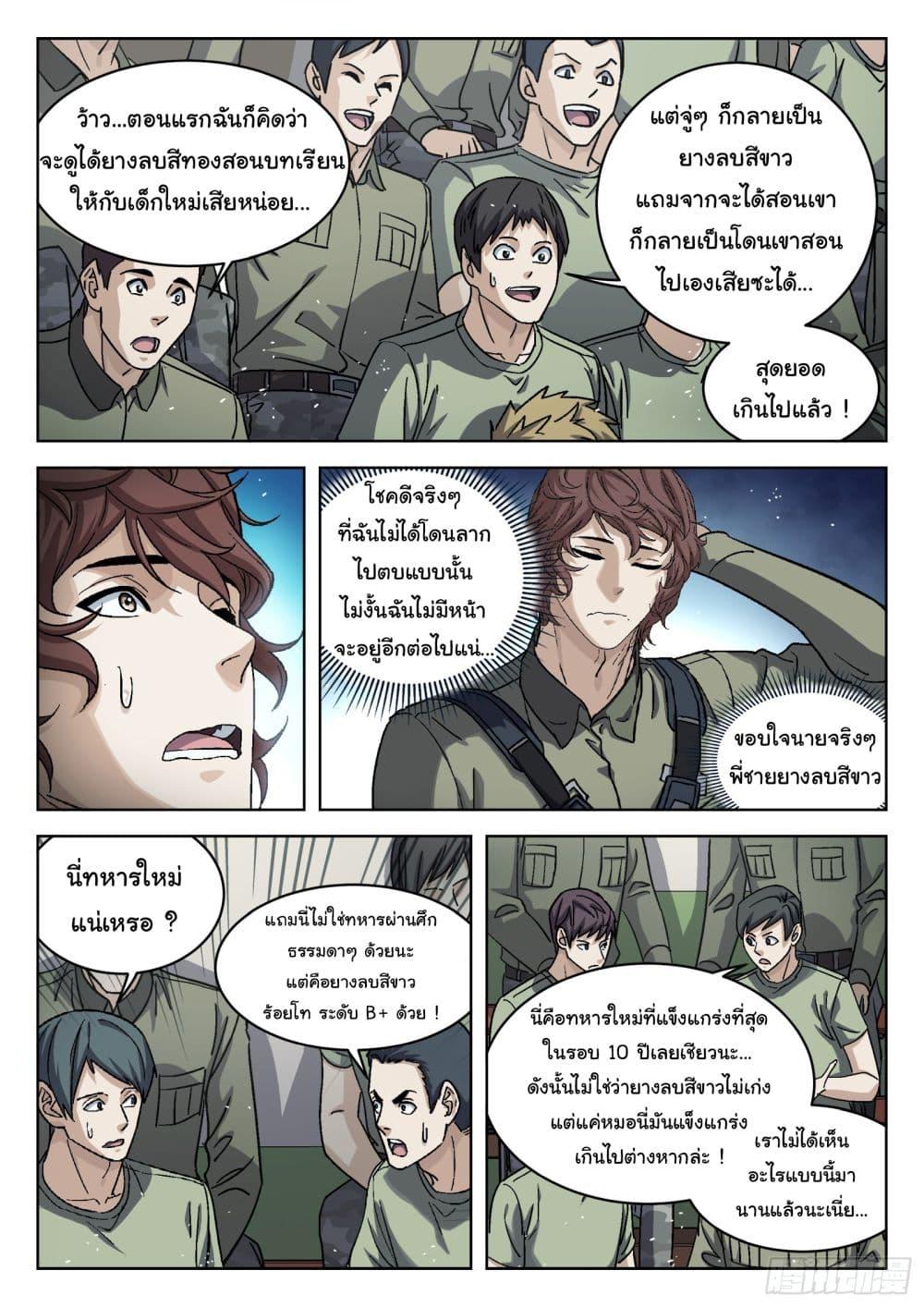Manga-lc-com อ่านมังงะ อ่านการ์ตูน ออนไลน์ ฟรี Beyond The Sky ตอนที่ 1 2 3 4 5 6 7 8 9 10 11 12 13 14 ฟรี ไม่มีโฆษณา Manga-lc - อ่าน มังงะ อ่าน การ์ตูน ออนไลน์ อ่านมังงะ ฟรี