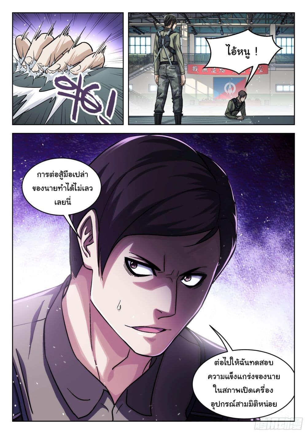 Manga-lc-com อ่านมังงะ อ่านการ์ตูน ออนไลน์ ฟรี Beyond The Sky ตอนที่ 1 2 3 4 5 6 7 8 9 10 11 12 13 14 ฟรี ไม่มีโฆษณา Manga-lc - อ่าน มังงะ อ่าน การ์ตูน ออนไลน์ อ่านมังงะ ฟรี