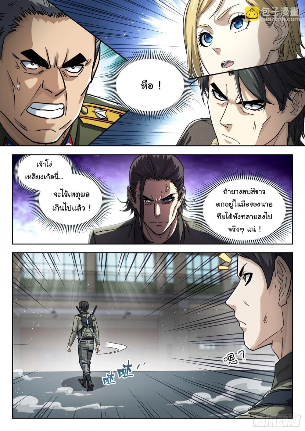 Manga-lc-com อ่านมังงะ อ่านการ์ตูน ออนไลน์ ฟรี Beyond The Sky ตอนที่ 1 2 3 4 5 6 7 8 9 10 11 12 13 14 ฟรี ไม่มีโฆษณา Manga-lc - อ่าน มังงะ อ่าน การ์ตูน ออนไลน์ อ่านมังงะ ฟรี