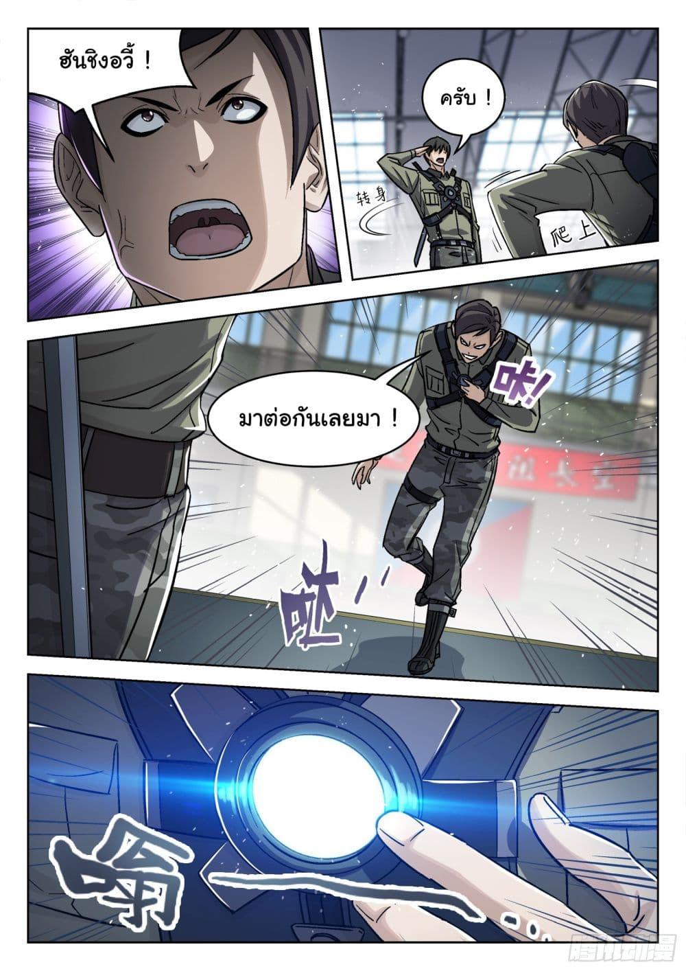 Manga-lc-com อ่านมังงะ อ่านการ์ตูน ออนไลน์ ฟรี Beyond The Sky ตอนที่ 1 2 3 4 5 6 7 8 9 10 11 12 13 14 ฟรี ไม่มีโฆษณา Manga-lc - อ่าน มังงะ อ่าน การ์ตูน ออนไลน์ อ่านมังงะ ฟรี