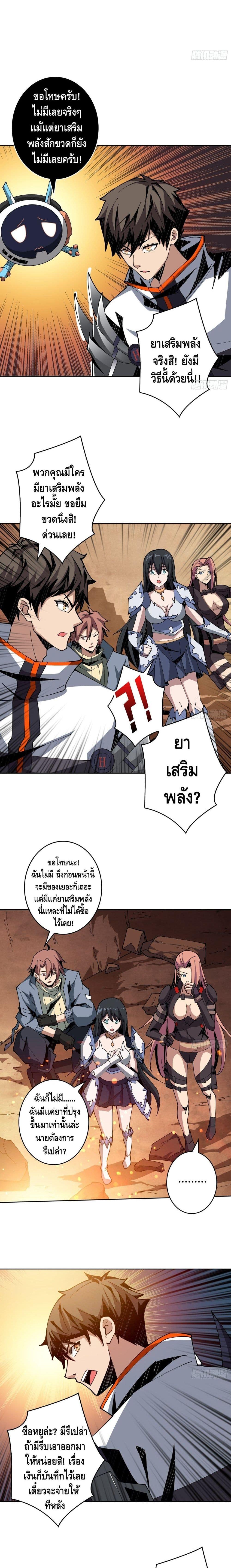 Manga-lc-com อ่านมังงะ อ่านการ์ตูน ออนไลน์ ฟรี King Account at the Start ตอนที่ 1 2 3 4 5 6 7 8 9 10 11 12 13 14 ฟรี ไม่มีโฆษณา Manga-lc - อ่าน มังงะ อ่าน การ์ตูน ออนไลน์ อ่านมังงะ ฟรี