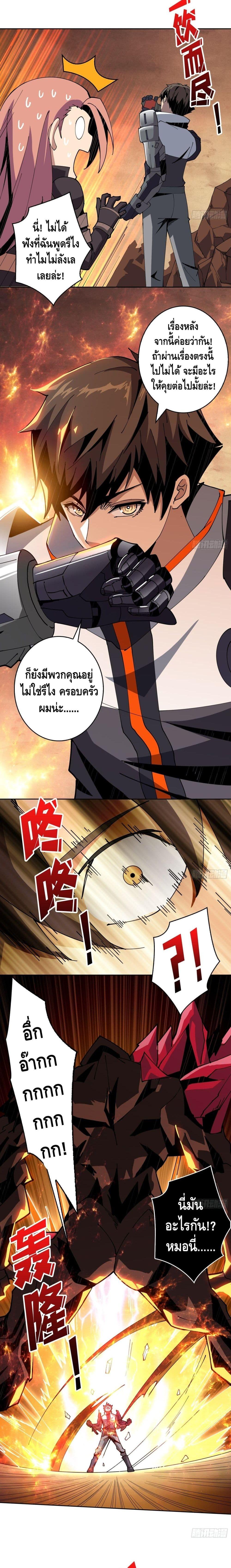 Manga-lc-com อ่านมังงะ อ่านการ์ตูน ออนไลน์ ฟรี King Account at the Start ตอนที่ 1 2 3 4 5 6 7 8 9 10 11 12 13 14 ฟรี ไม่มีโฆษณา Manga-lc - อ่าน มังงะ อ่าน การ์ตูน ออนไลน์ อ่านมังงะ ฟรี