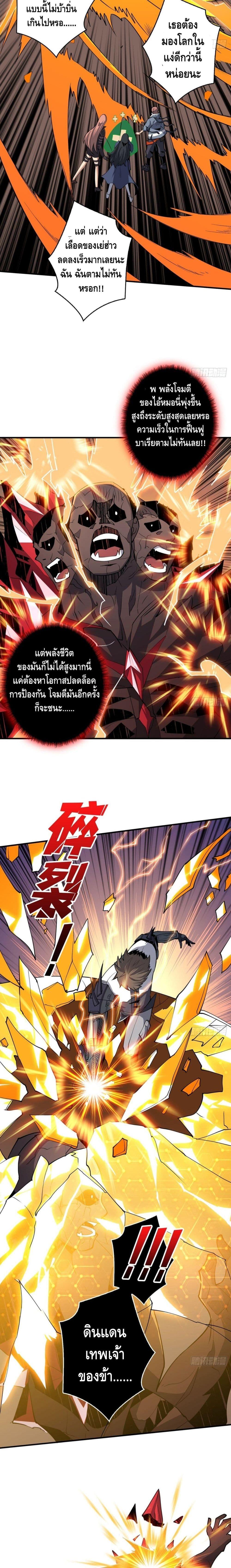 Manga-lc-com อ่านมังงะ อ่านการ์ตูน ออนไลน์ ฟรี King Account at the Start ตอนที่ 1 2 3 4 5 6 7 8 9 10 11 12 13 14 ฟรี ไม่มีโฆษณา Manga-lc - อ่าน มังงะ อ่าน การ์ตูน ออนไลน์ อ่านมังงะ ฟรี
