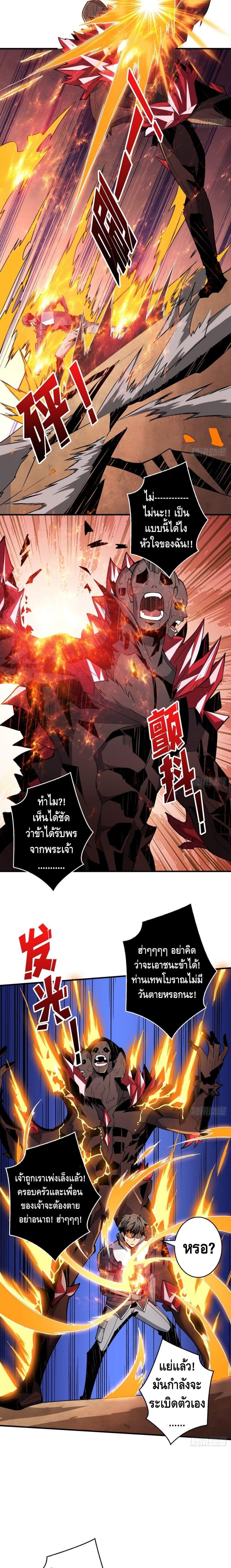 Manga-lc-com อ่านมังงะ อ่านการ์ตูน ออนไลน์ ฟรี King Account at the Start ตอนที่ 1 2 3 4 5 6 7 8 9 10 11 12 13 14 ฟรี ไม่มีโฆษณา Manga-lc - อ่าน มังงะ อ่าน การ์ตูน ออนไลน์ อ่านมังงะ ฟรี