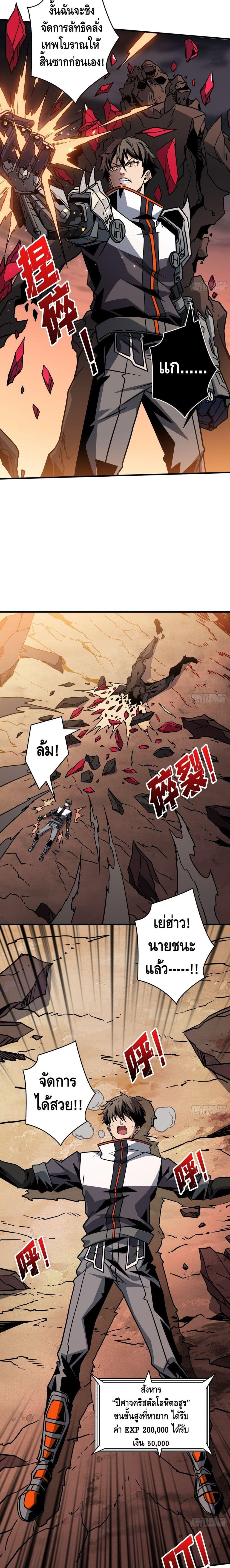 Manga-lc-com อ่านมังงะ อ่านการ์ตูน ออนไลน์ ฟรี King Account at the Start ตอนที่ 1 2 3 4 5 6 7 8 9 10 11 12 13 14 ฟรี ไม่มีโฆษณา Manga-lc - อ่าน มังงะ อ่าน การ์ตูน ออนไลน์ อ่านมังงะ ฟรี
