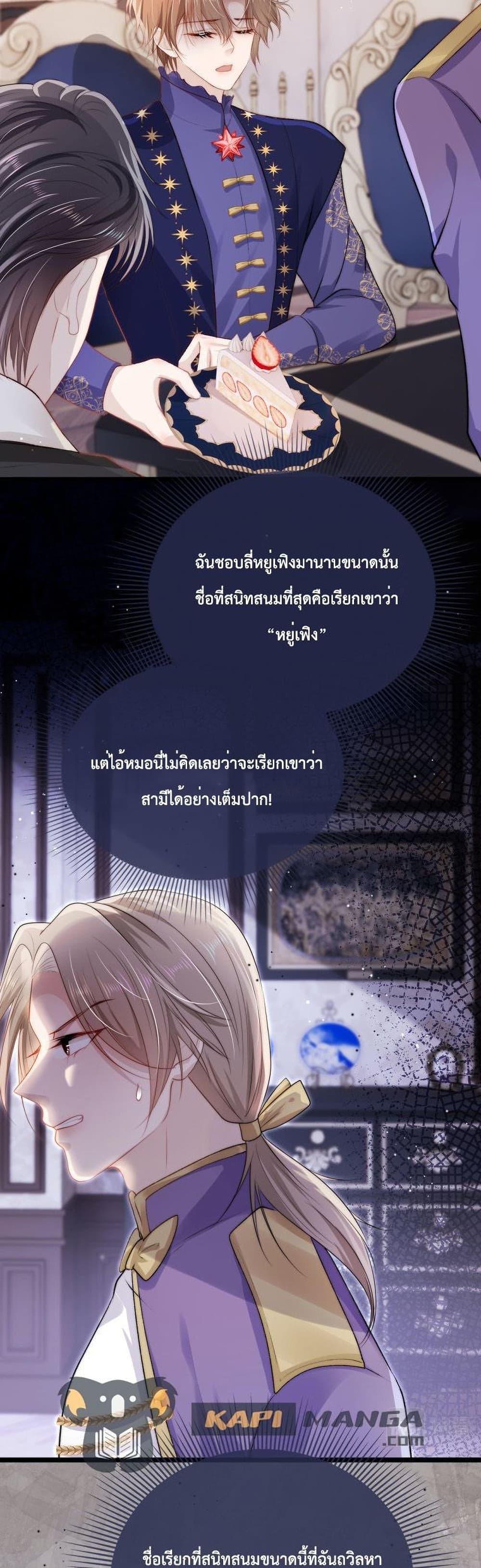 Manga-lc-com อ่านมังงะ อ่านการ์ตูน ออนไลน์ ฟรี The Villain Pampered Me To The Sky ตอนที่ 1 2 3 4 5 6 7 8 9 10 11 12 13 14 ฟรี ไม่มีโฆษณา Manga-lc - อ่าน มังงะ อ่าน การ์ตูน ออนไลน์ อ่านมังงะ ฟรี