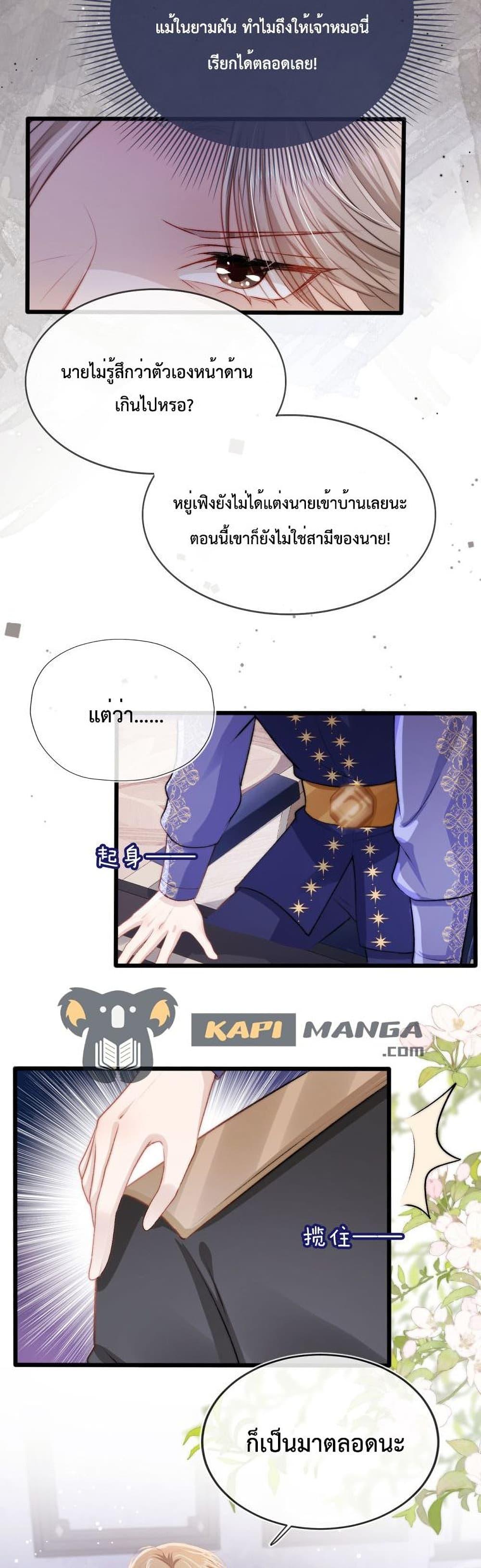 Manga-lc-com อ่านมังงะ อ่านการ์ตูน ออนไลน์ ฟรี The Villain Pampered Me To The Sky ตอนที่ 1 2 3 4 5 6 7 8 9 10 11 12 13 14 ฟรี ไม่มีโฆษณา Manga-lc - อ่าน มังงะ อ่าน การ์ตูน ออนไลน์ อ่านมังงะ ฟรี