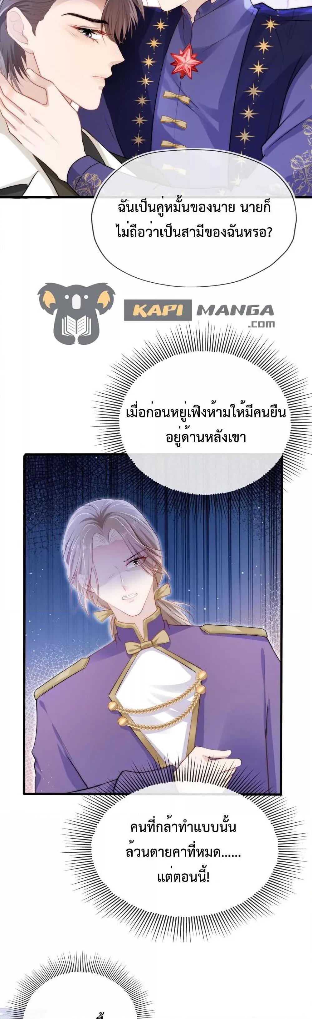 Manga-lc-com อ่านมังงะ อ่านการ์ตูน ออนไลน์ ฟรี The Villain Pampered Me To The Sky ตอนที่ 1 2 3 4 5 6 7 8 9 10 11 12 13 14 ฟรี ไม่มีโฆษณา Manga-lc - อ่าน มังงะ อ่าน การ์ตูน ออนไลน์ อ่านมังงะ ฟรี
