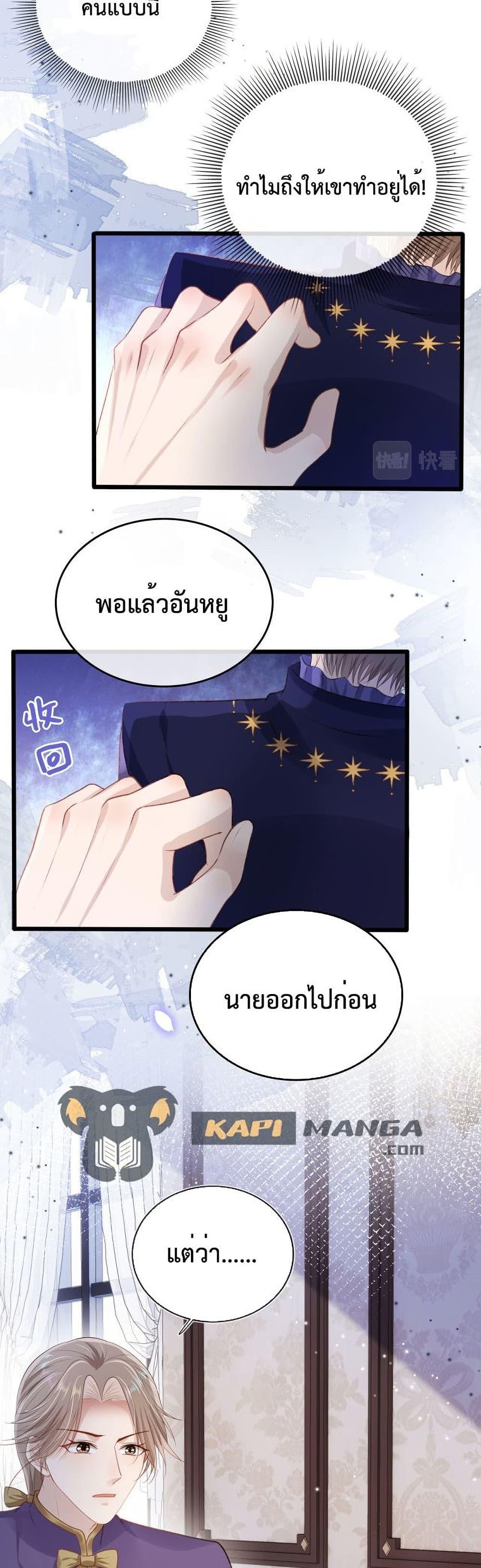 Manga-lc-com อ่านมังงะ อ่านการ์ตูน ออนไลน์ ฟรี The Villain Pampered Me To The Sky ตอนที่ 1 2 3 4 5 6 7 8 9 10 11 12 13 14 ฟรี ไม่มีโฆษณา Manga-lc - อ่าน มังงะ อ่าน การ์ตูน ออนไลน์ อ่านมังงะ ฟรี