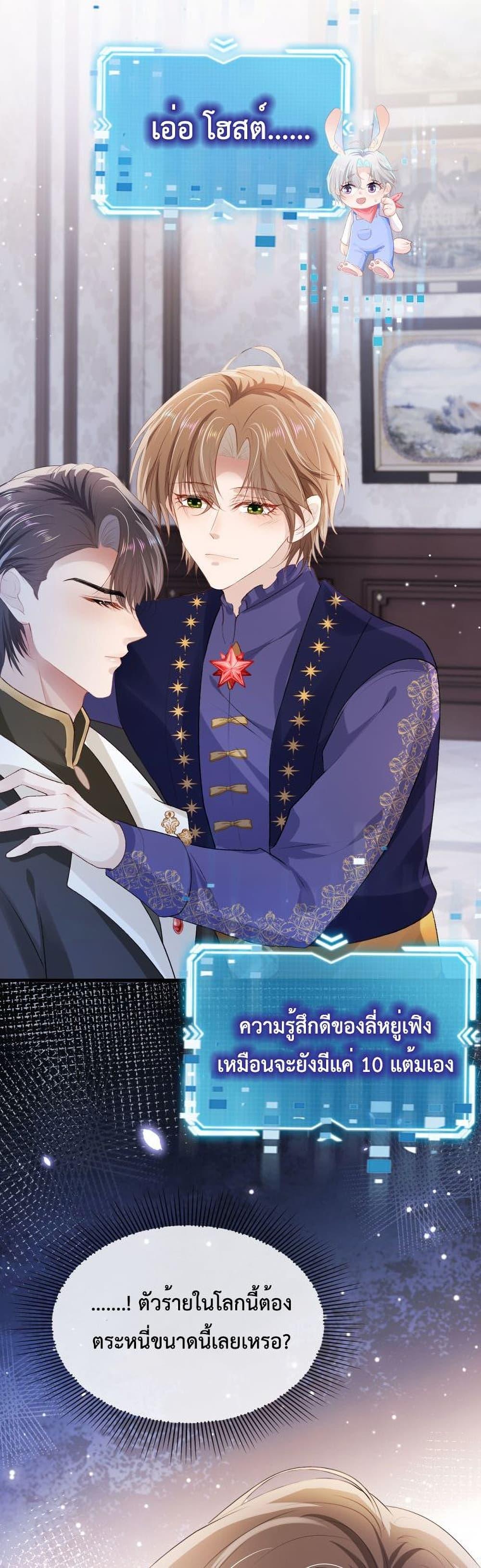 Manga-lc-com อ่านมังงะ อ่านการ์ตูน ออนไลน์ ฟรี The Villain Pampered Me To The Sky ตอนที่ 1 2 3 4 5 6 7 8 9 10 11 12 13 14 ฟรี ไม่มีโฆษณา Manga-lc - อ่าน มังงะ อ่าน การ์ตูน ออนไลน์ อ่านมังงะ ฟรี