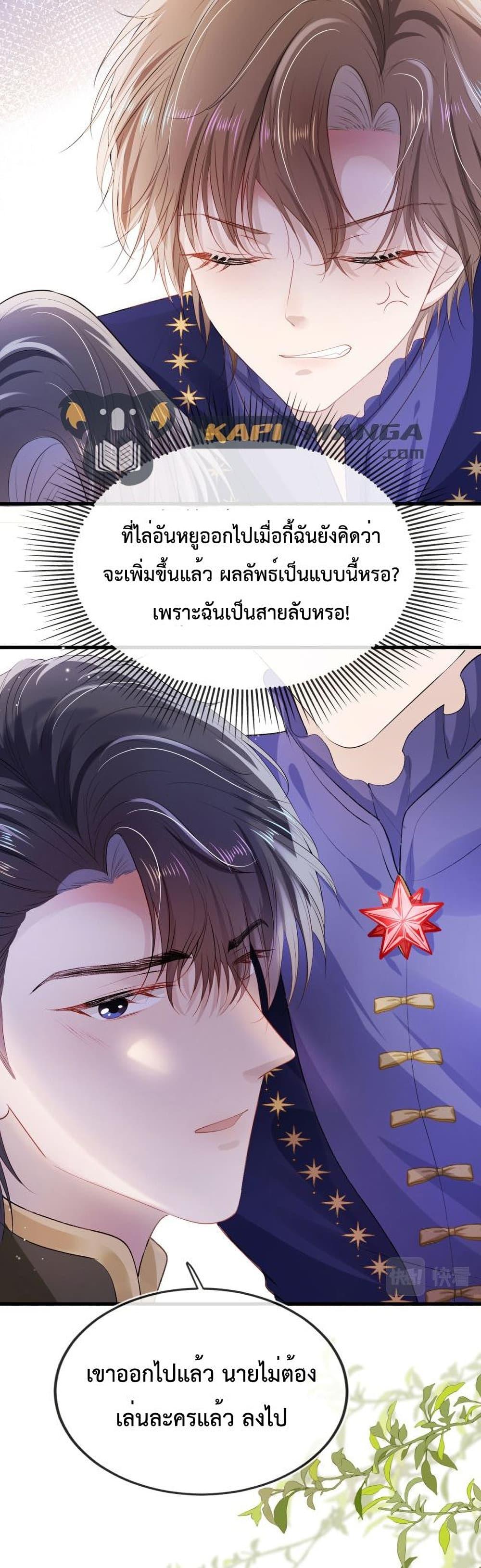 Manga-lc-com อ่านมังงะ อ่านการ์ตูน ออนไลน์ ฟรี The Villain Pampered Me To The Sky ตอนที่ 1 2 3 4 5 6 7 8 9 10 11 12 13 14 ฟรี ไม่มีโฆษณา Manga-lc - อ่าน มังงะ อ่าน การ์ตูน ออนไลน์ อ่านมังงะ ฟรี