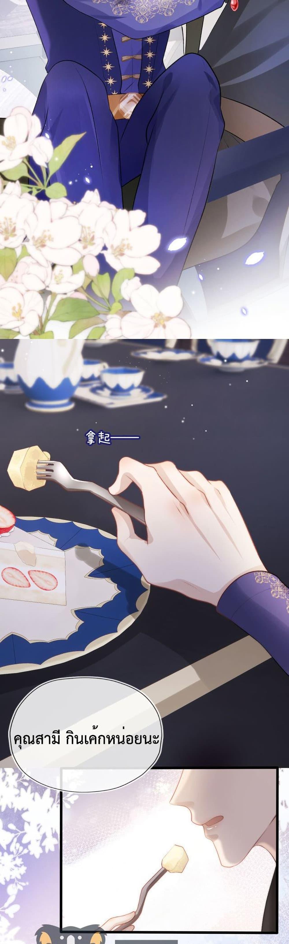 Manga-lc-com อ่านมังงะ อ่านการ์ตูน ออนไลน์ ฟรี The Villain Pampered Me To The Sky ตอนที่ 1 2 3 4 5 6 7 8 9 10 11 12 13 14 ฟรี ไม่มีโฆษณา Manga-lc - อ่าน มังงะ อ่าน การ์ตูน ออนไลน์ อ่านมังงะ ฟรี