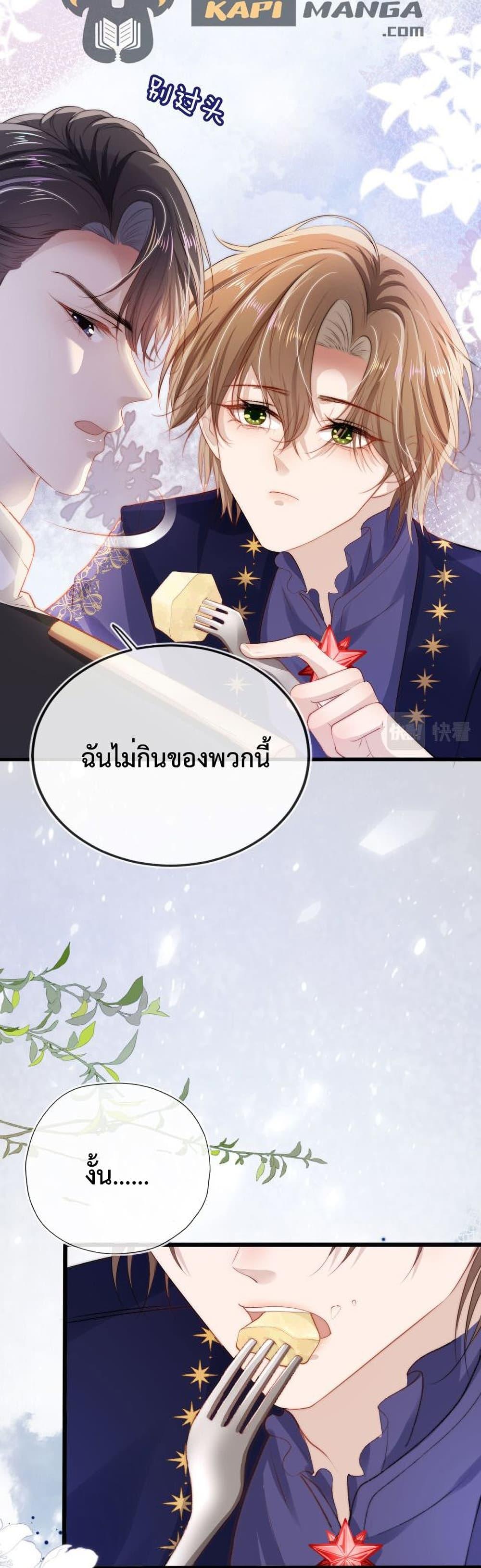 Manga-lc-com อ่านมังงะ อ่านการ์ตูน ออนไลน์ ฟรี The Villain Pampered Me To The Sky ตอนที่ 1 2 3 4 5 6 7 8 9 10 11 12 13 14 ฟรี ไม่มีโฆษณา Manga-lc - อ่าน มังงะ อ่าน การ์ตูน ออนไลน์ อ่านมังงะ ฟรี