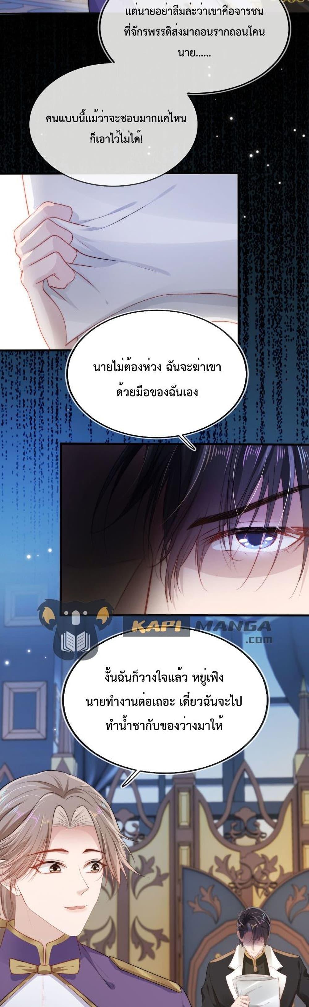 Manga-lc-com อ่านมังงะ อ่านการ์ตูน ออนไลน์ ฟรี The Villain Pampered Me To The Sky ตอนที่ 1 2 3 4 5 6 7 8 9 10 11 12 13 14 ฟรี ไม่มีโฆษณา Manga-lc - อ่าน มังงะ อ่าน การ์ตูน ออนไลน์ อ่านมังงะ ฟรี
