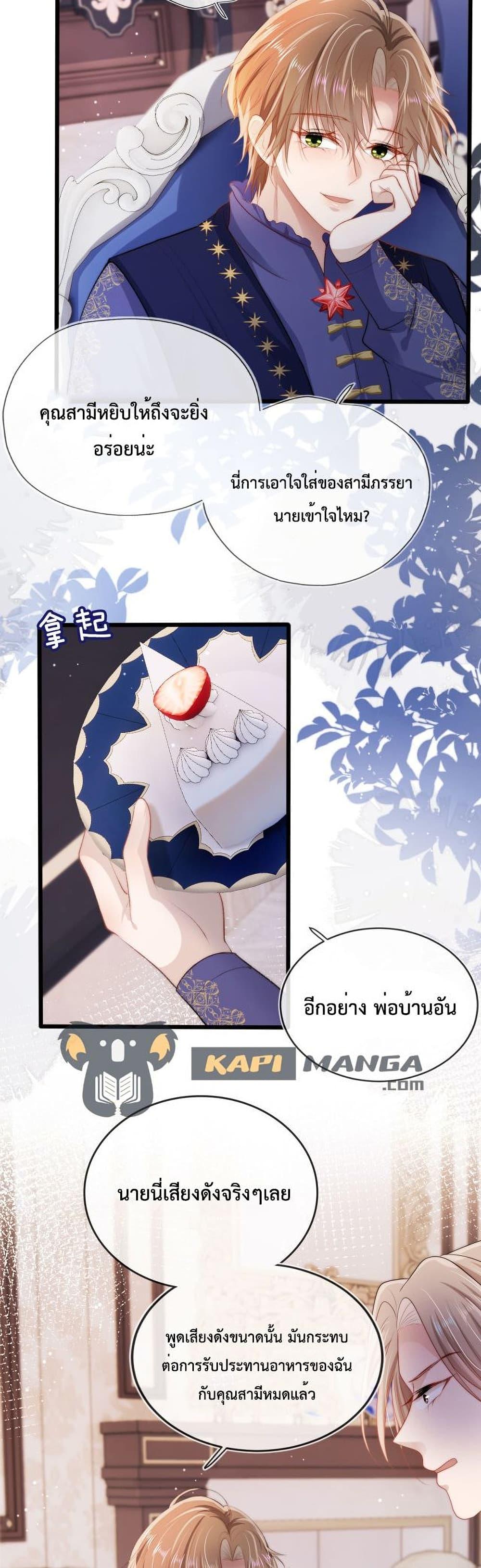 Manga-lc-com อ่านมังงะ อ่านการ์ตูน ออนไลน์ ฟรี The Villain Pampered Me To The Sky ตอนที่ 1 2 3 4 5 6 7 8 9 10 11 12 13 14 ฟรี ไม่มีโฆษณา Manga-lc - อ่าน มังงะ อ่าน การ์ตูน ออนไลน์ อ่านมังงะ ฟรี