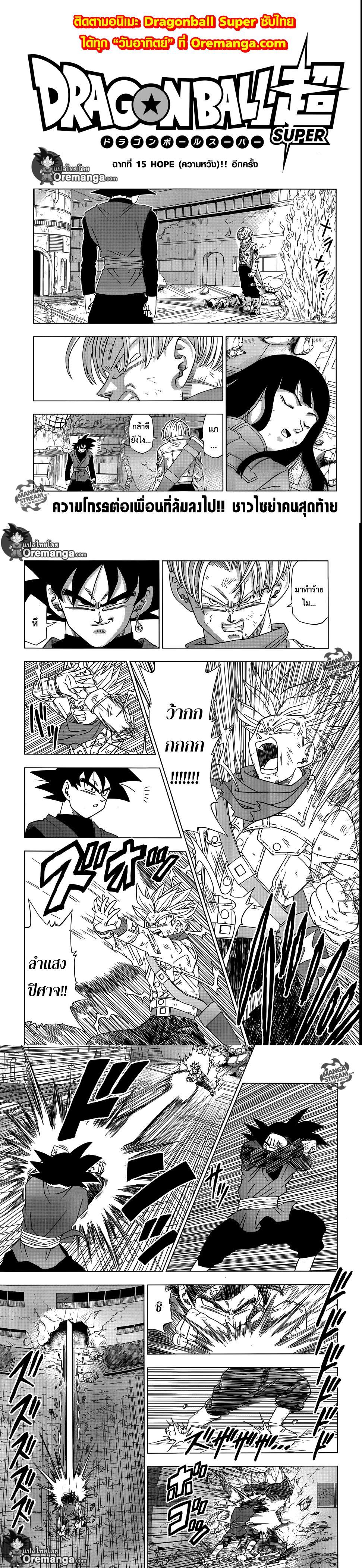 Manga-lc-com อ่านมังงะ อ่านการ์ตูน ออนไลน์ ฟรี Dragon ball Super ตอนที่ 1 2 3 4 5 6 7 8 9 10 11 12 13 14 ฟรี ไม่มีโฆษณา Manga-lc - อ่าน มังงะ อ่าน การ์ตูน ออนไลน์ อ่านมังงะ ฟรี