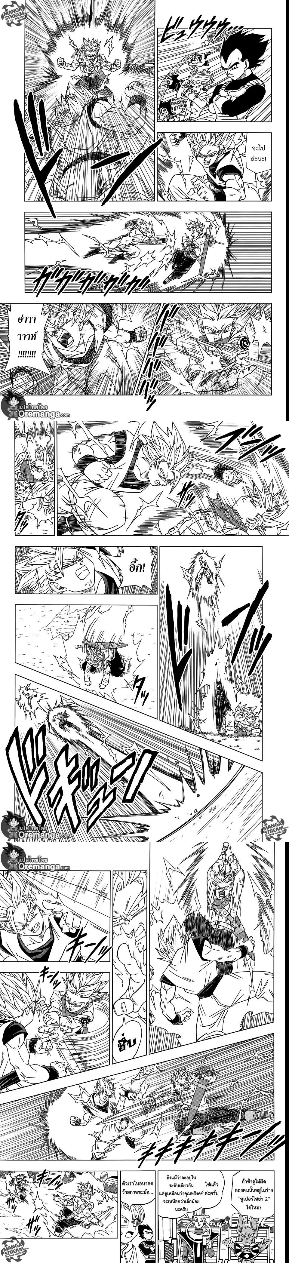 Manga-lc-com อ่านมังงะ อ่านการ์ตูน ออนไลน์ ฟรี Dragon ball Super ตอนที่ 1 2 3 4 5 6 7 8 9 10 11 12 13 14 ฟรี ไม่มีโฆษณา Manga-lc - อ่าน มังงะ อ่าน การ์ตูน ออนไลน์ อ่านมังงะ ฟรี